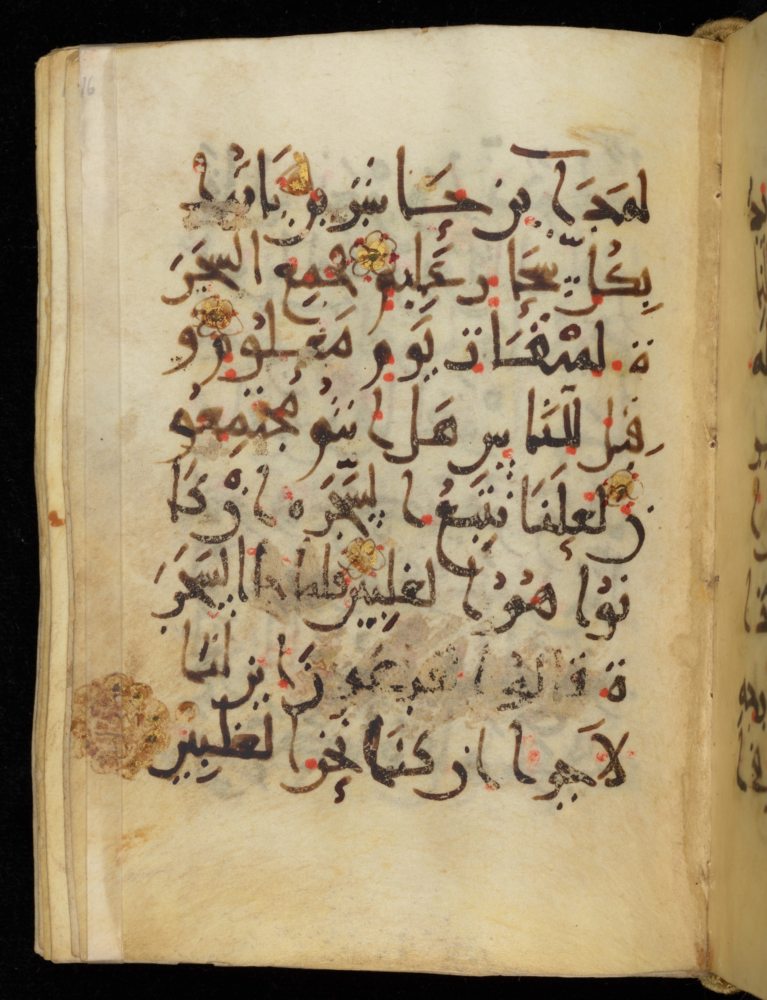 Khayqani Qurʾān (Is 1417A), in New Style III script, showing Surah 26:39 from 9th to Early 10th Century AD found in Unknown, currently housed at Chester Beatty Library, Dublin