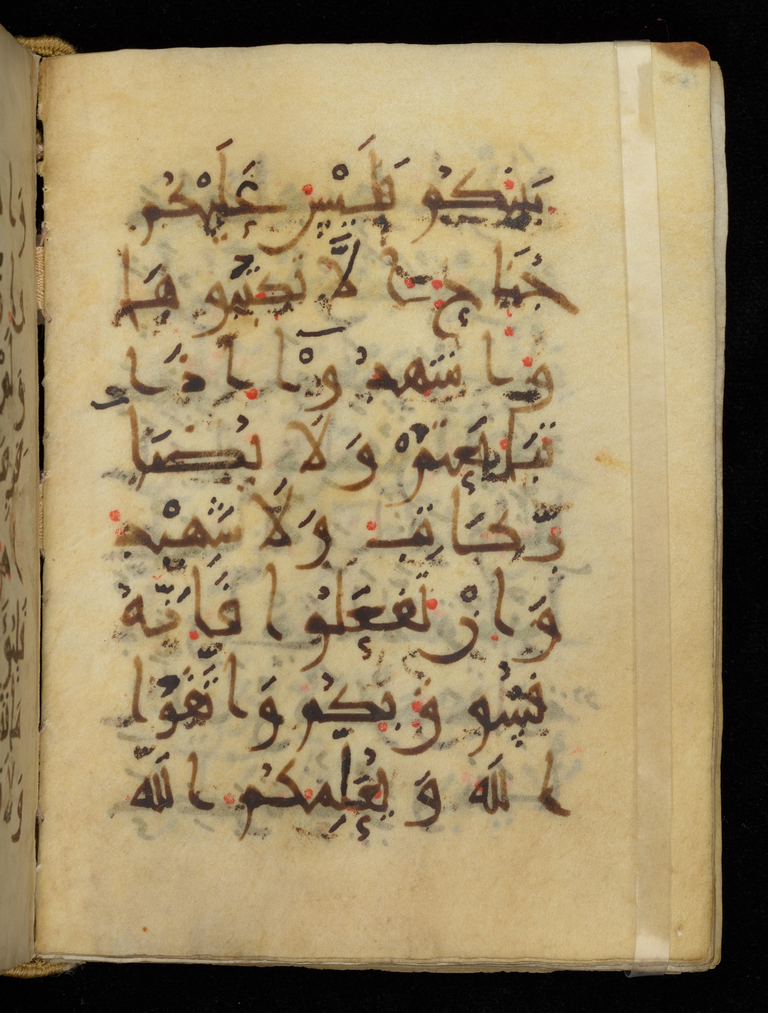 Khayqani Qurʾān (Is 1417A) (Scan 5), in New Style III script, showing Surah 2:282 from 9th to Early 10th Century AD found in Unknown, currently housed at Chester Beatty Library, Dublin