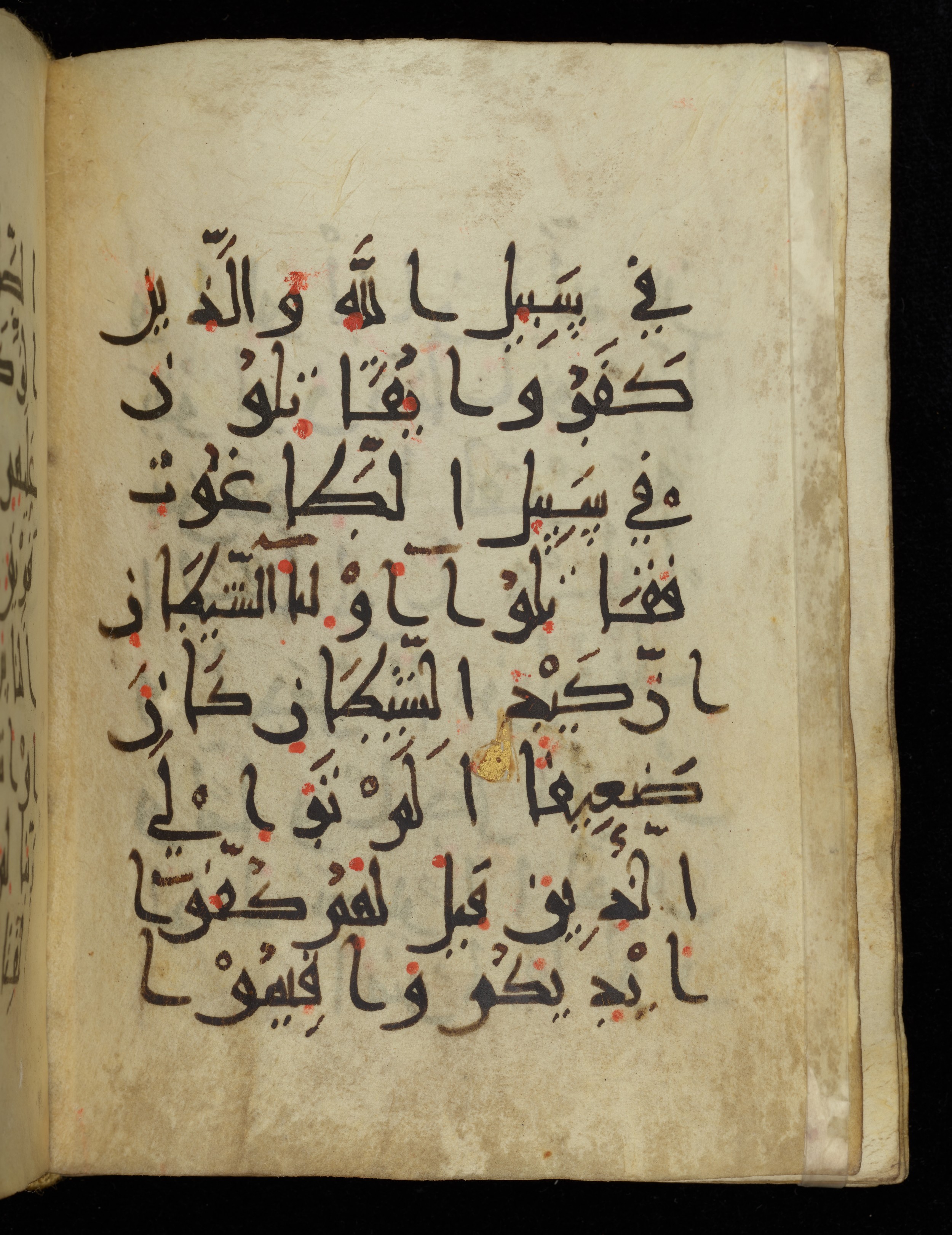 Khayqani Qurʾān (Is 1417A) (Scan 2), in New Style III script, showing Surah 4:76 from 9th to Early 10th Century AD found in Unknown, currently housed at Chester Beatty Library, Dublin