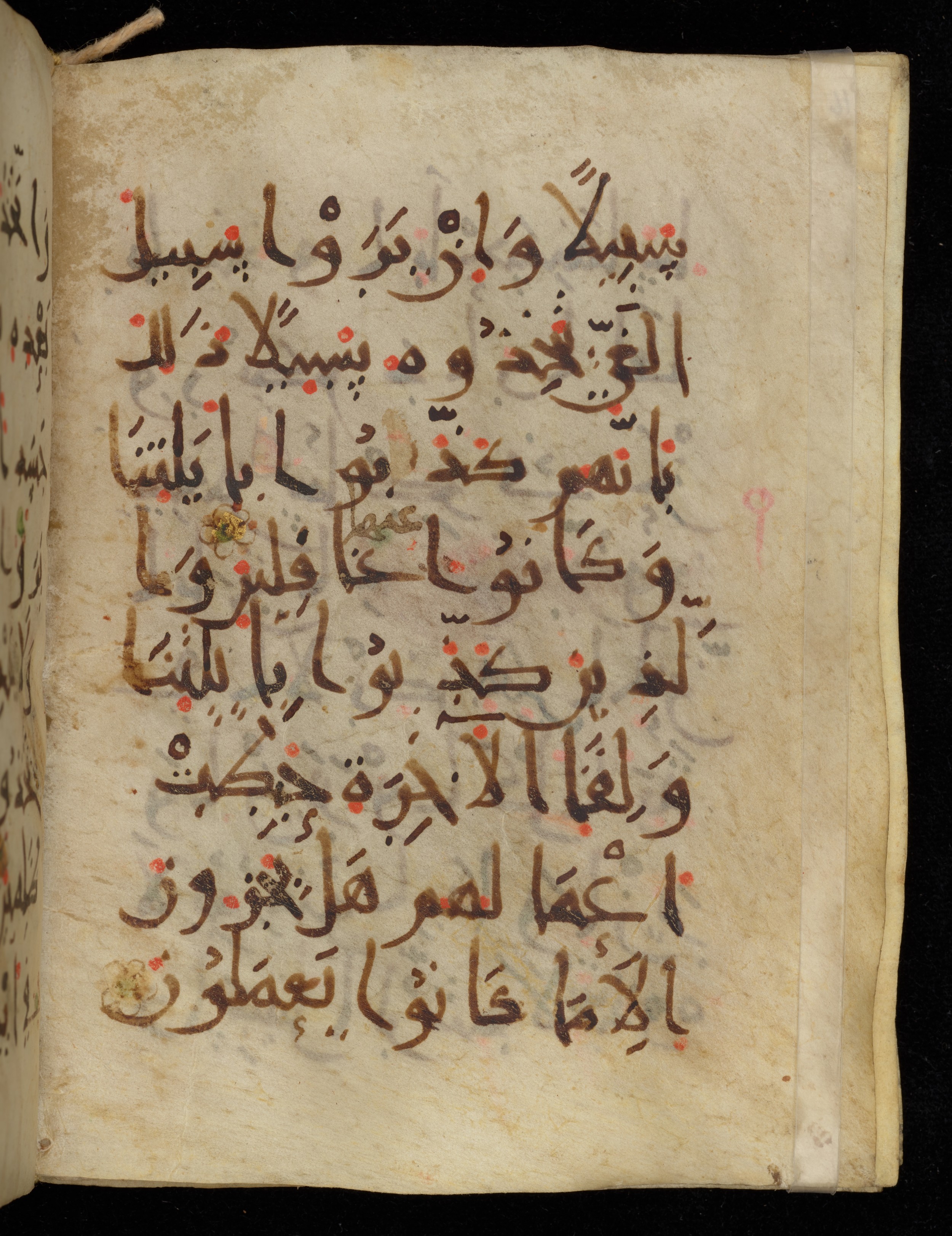 Khayqani Qurʾān (Is 1417A), in New Style III script, showing Surah 7:147 from 9th to Early 10th Century AD found in Unknown, currently housed at Chester Beatty Library, Dublin