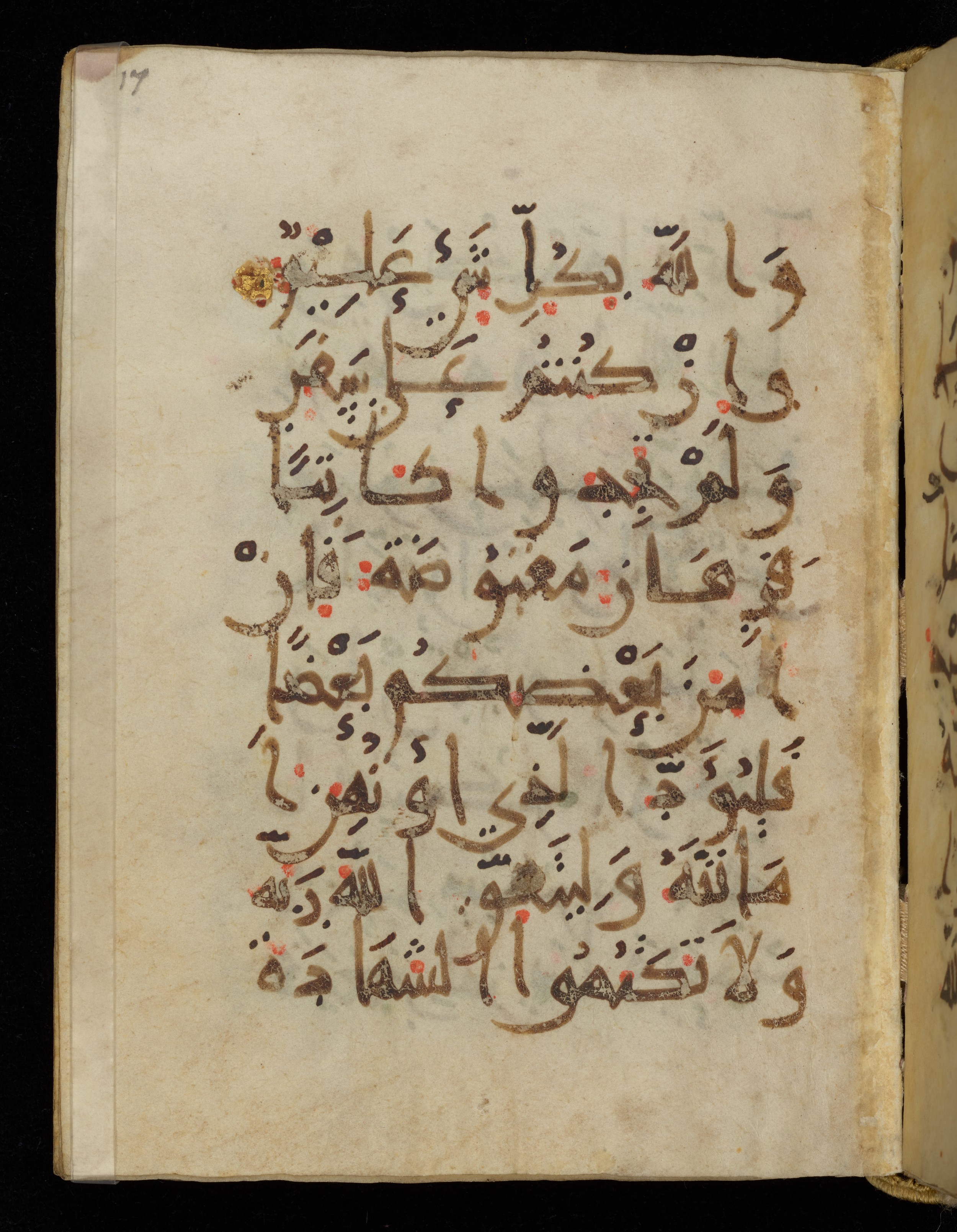 Khayqani Qurʾān (Is 1417A) (Scan 1), in New Style III script, showing Surah 2:283 from 9th to Early 10th Century AD found in Unknown, currently housed at Chester Beatty Library, Dublin