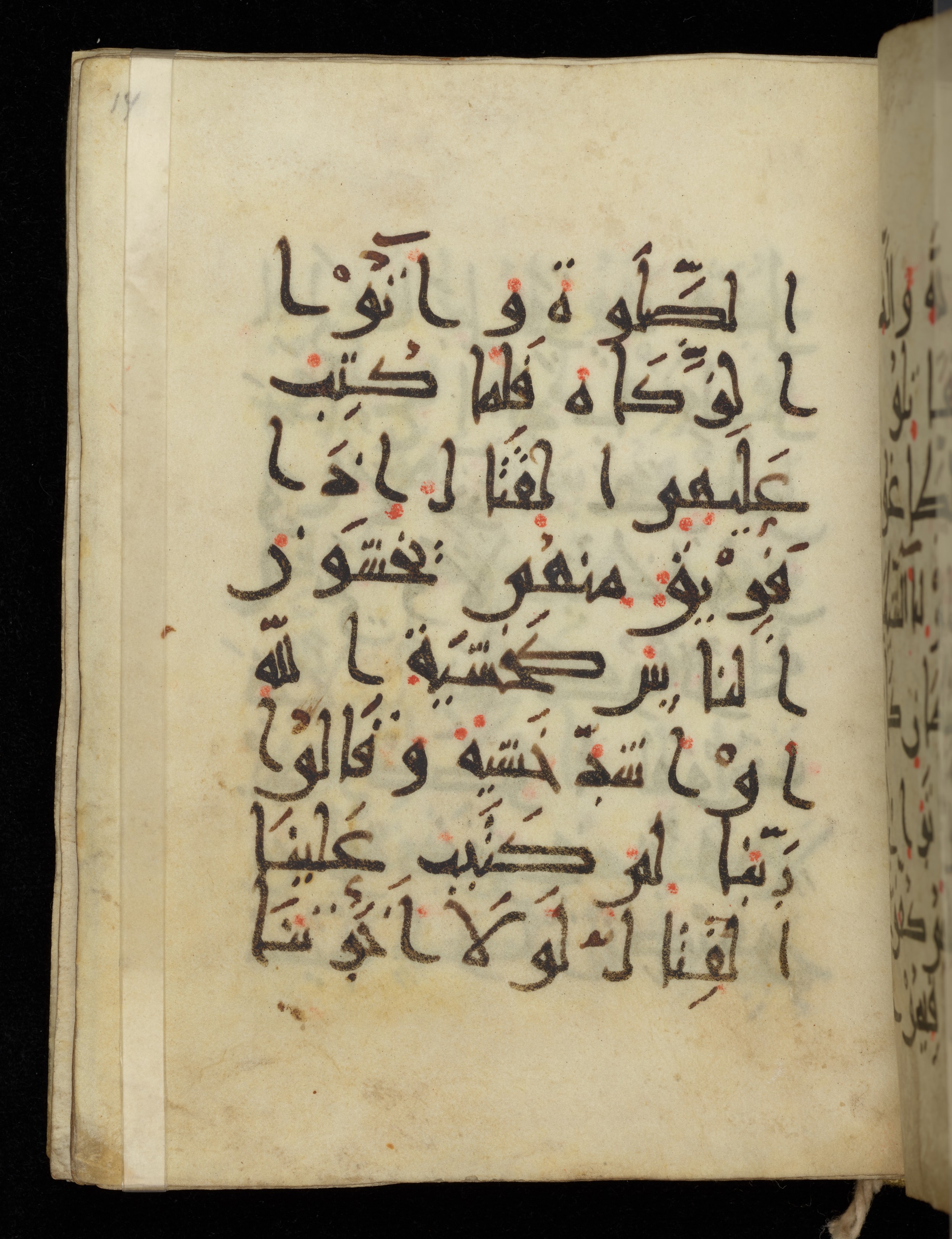 Khayqani Qurʾān (Is 1417A) (Scan 2), in New Style III script, showing Surah 4:77 from 9th to Early 10th Century AD found in Unknown, currently housed at Chester Beatty Library, Dublin