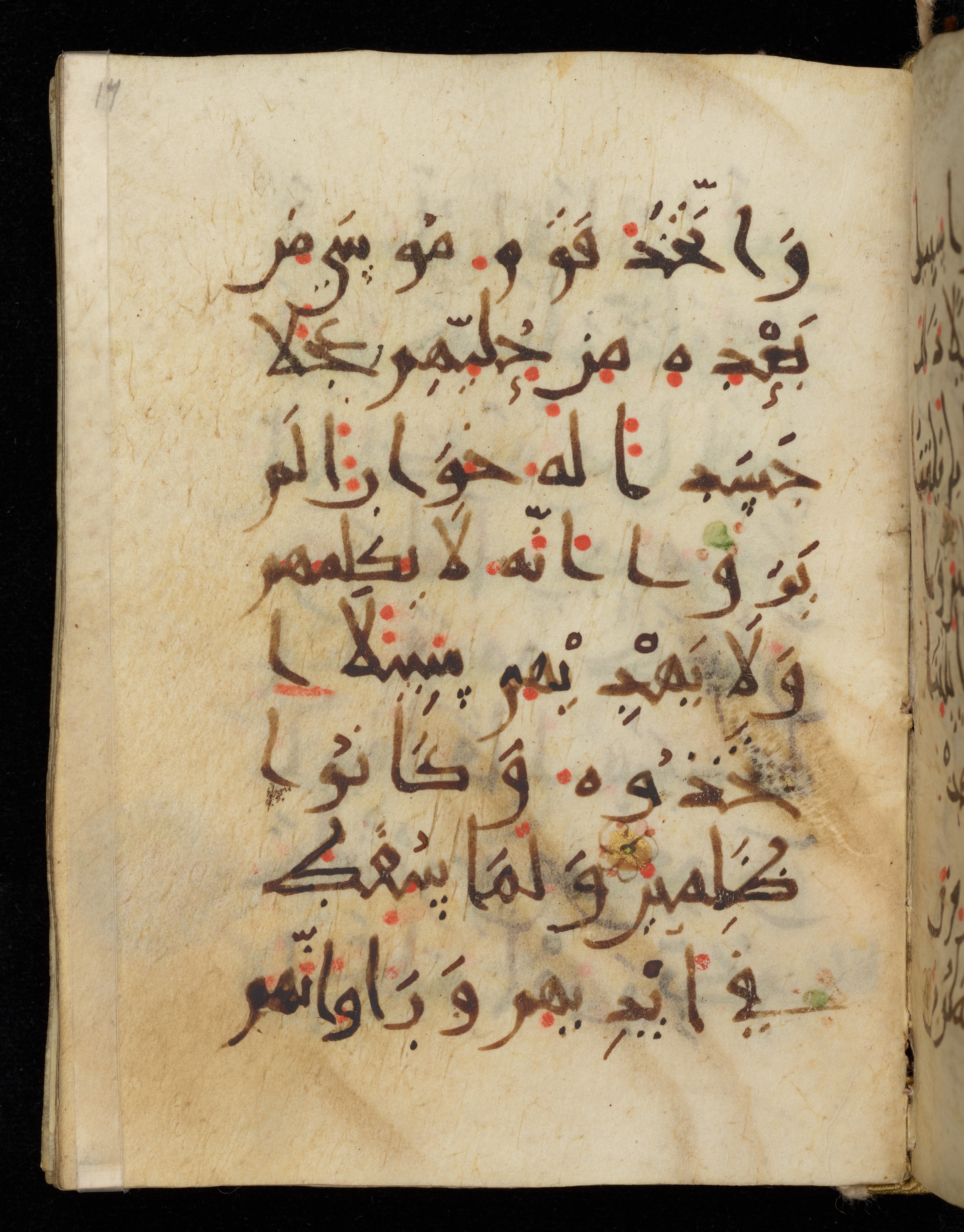 Khayqani Qurʾān (Is 1417A) (Scan 1), in New Style III script, showing Surah 7:149 from 9th to Early 10th Century AD found in Unknown, currently housed at Chester Beatty Library, Dublin
