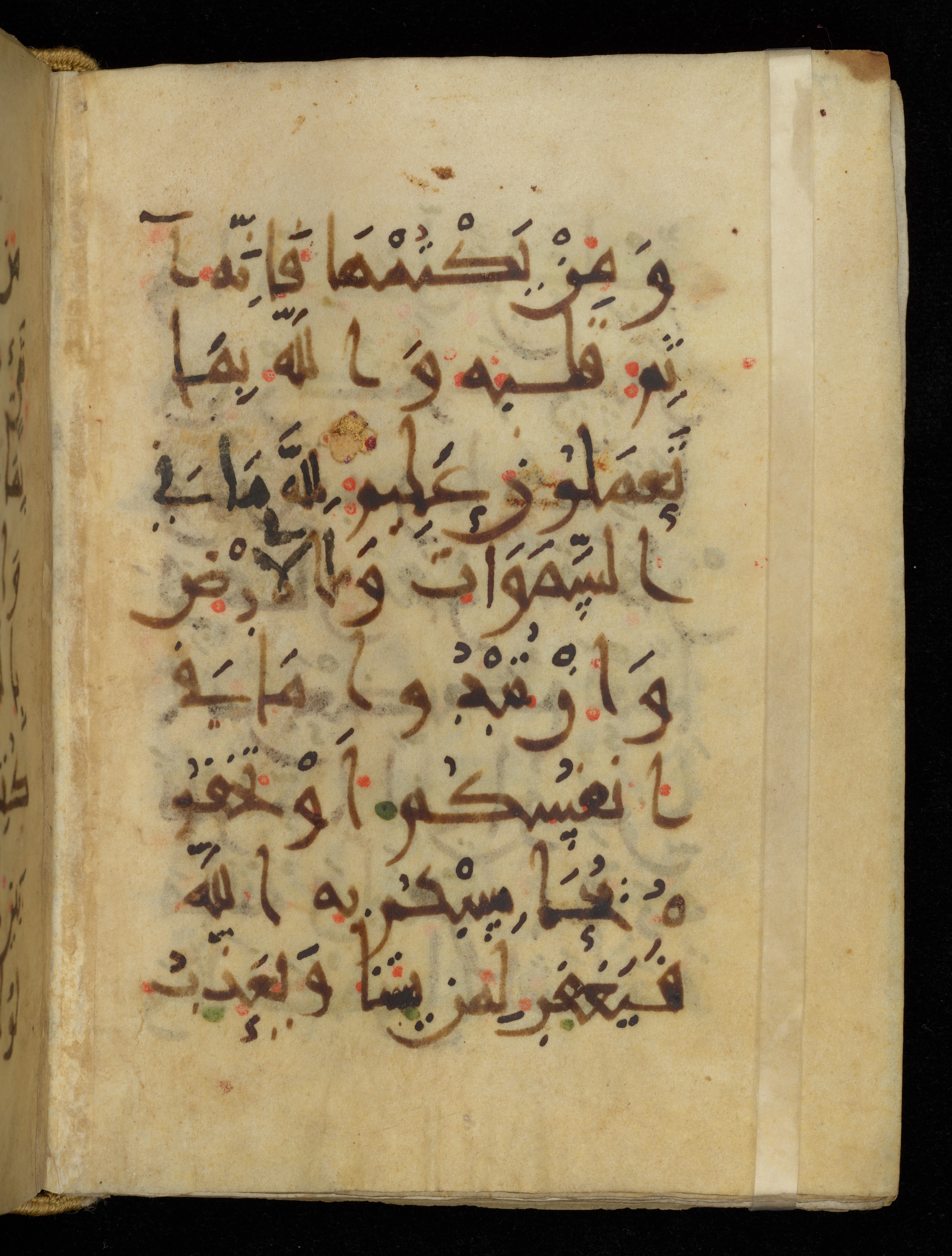 Khayqani Qurʾān (Is 1417A) (Scan 2), in New Style III script, showing Surah 2:283 from 9th to Early 10th Century AD found in Unknown, currently housed at Chester Beatty Library, Dublin