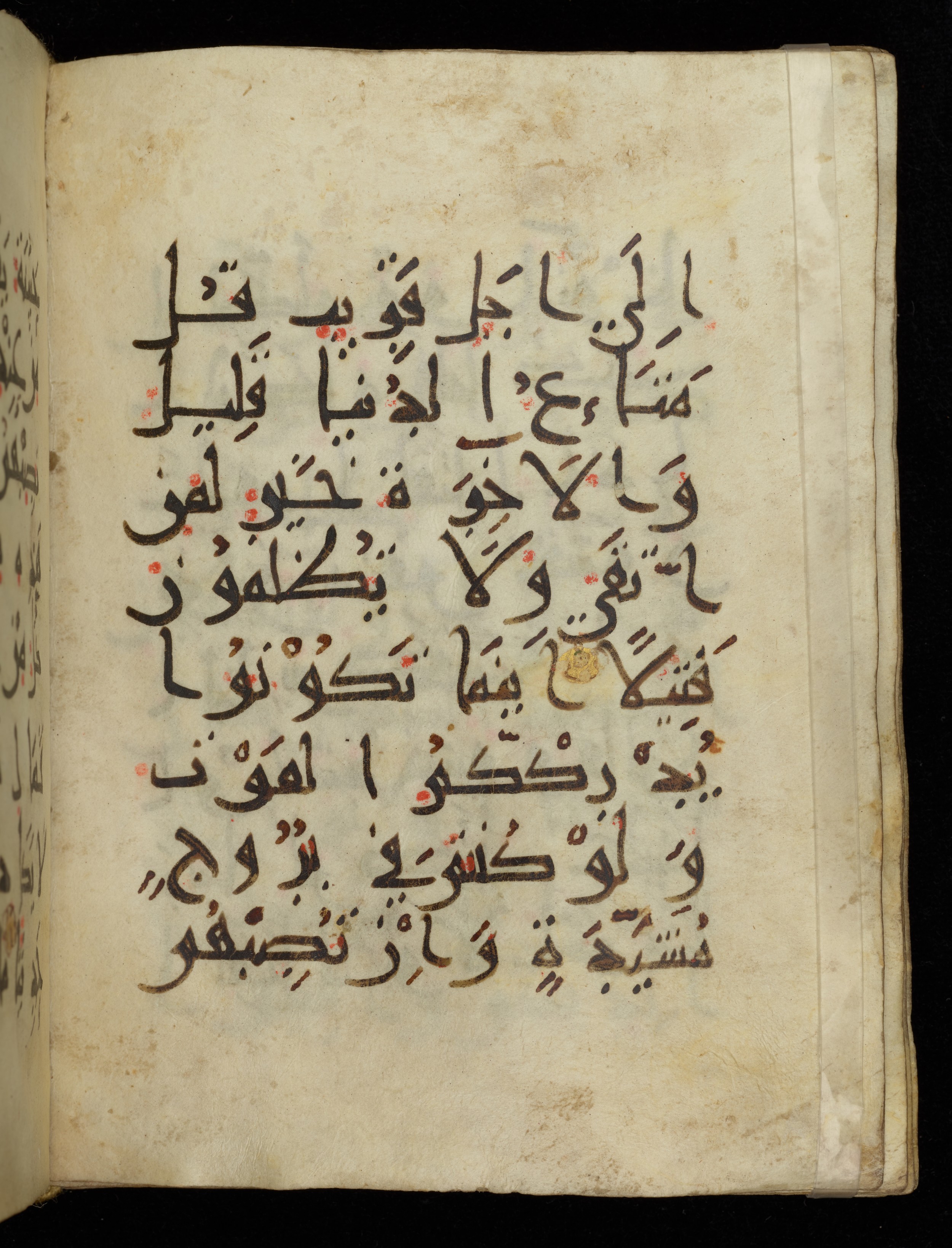 Khayqani Qurʾān (Is 1417A) (Scan 3), in New Style III script, showing Surah 4:77 from 9th to Early 10th Century AD found in Unknown, currently housed at Chester Beatty Library, Dublin