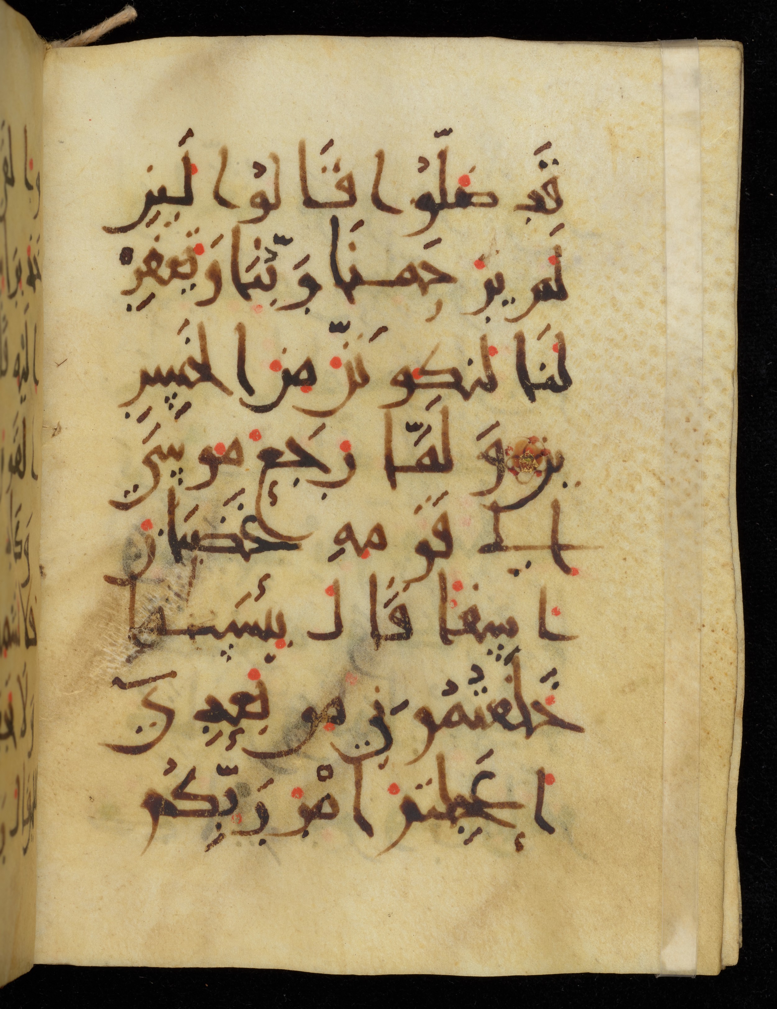 Khayqani Qurʾān (Is 1417A) (Scan 2), in New Style III script, showing Surah 7:149 from 9th to Early 10th Century AD found in Unknown, currently housed at Chester Beatty Library, Dublin