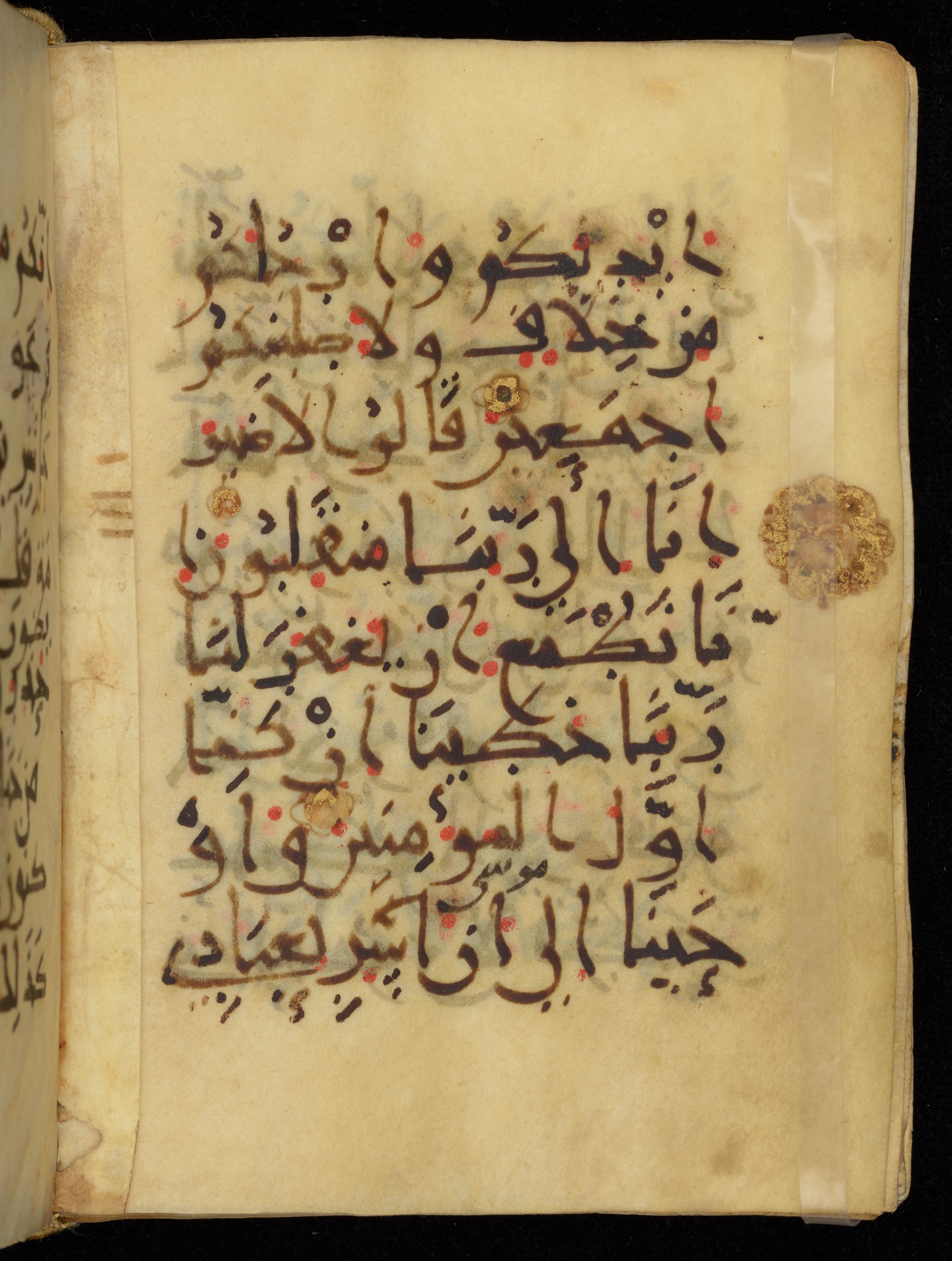Khayqani Qurʾān (Is 1417A) (Scan 1), in New Style III script, showing Surah 26:52 from 9th to Early 10th Century AD found in Unknown, currently housed at Chester Beatty Library, Dublin