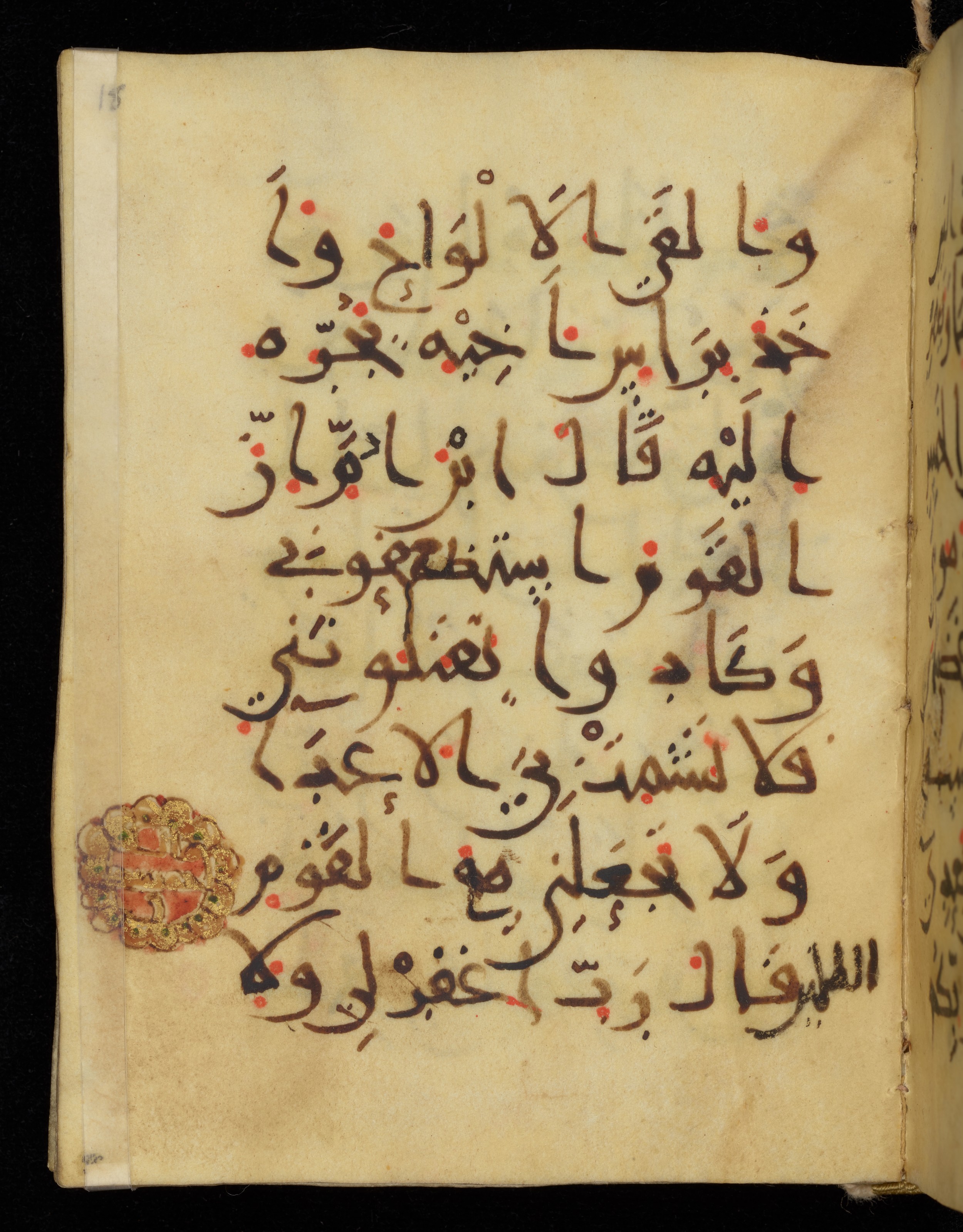 Khayqani Qurʾān (Is 1417A) (Scan 1), in New Style III script, showing Surah 7:151 from 9th to Early 10th Century AD found in Unknown, currently housed at Chester Beatty Library, Dublin