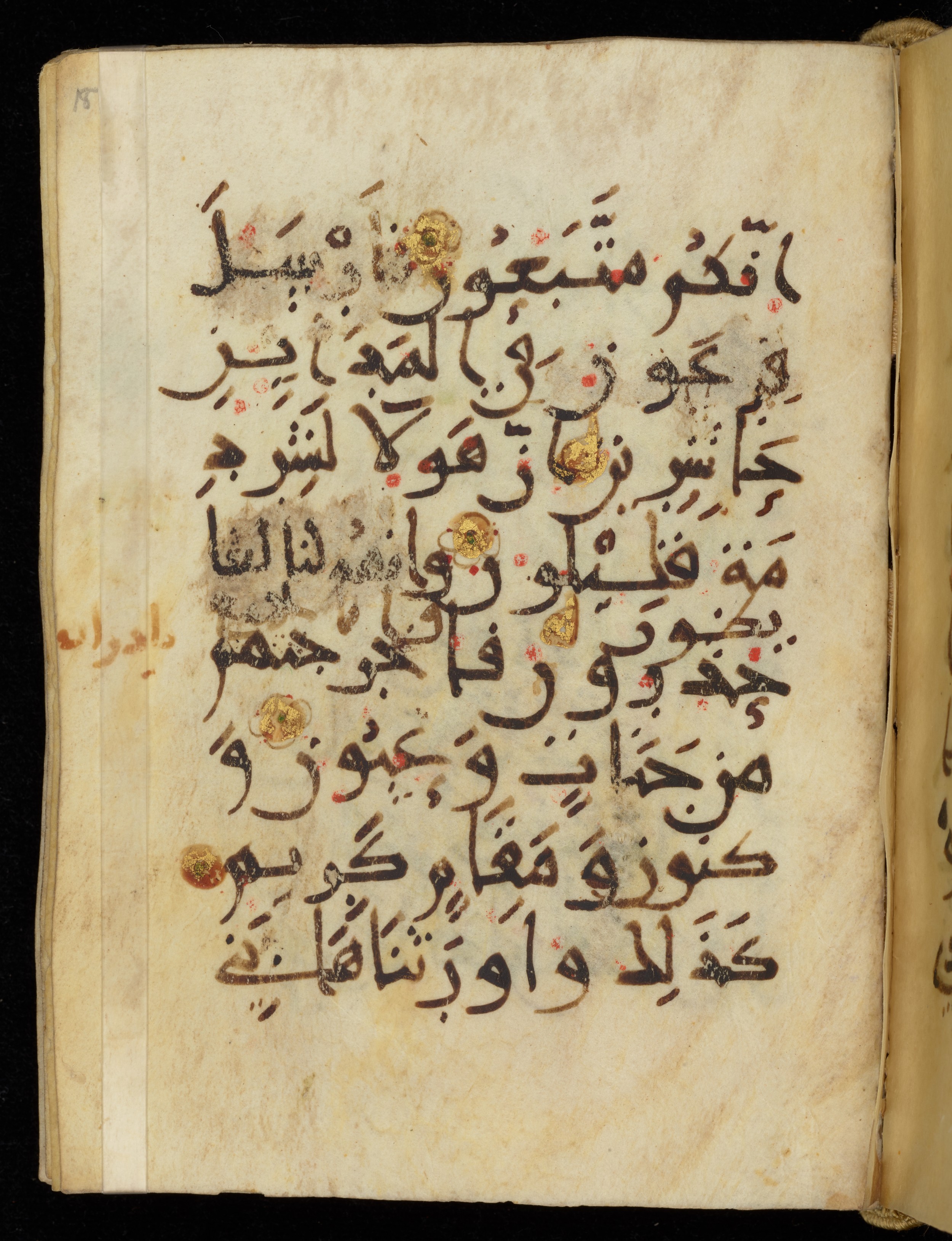 Khayqani Qurʾān (Is 1417A) (Scan 2), in New Style III script, showing Surah 26:52 from 9th to Early 10th Century AD found in Unknown, currently housed at Chester Beatty Library, Dublin