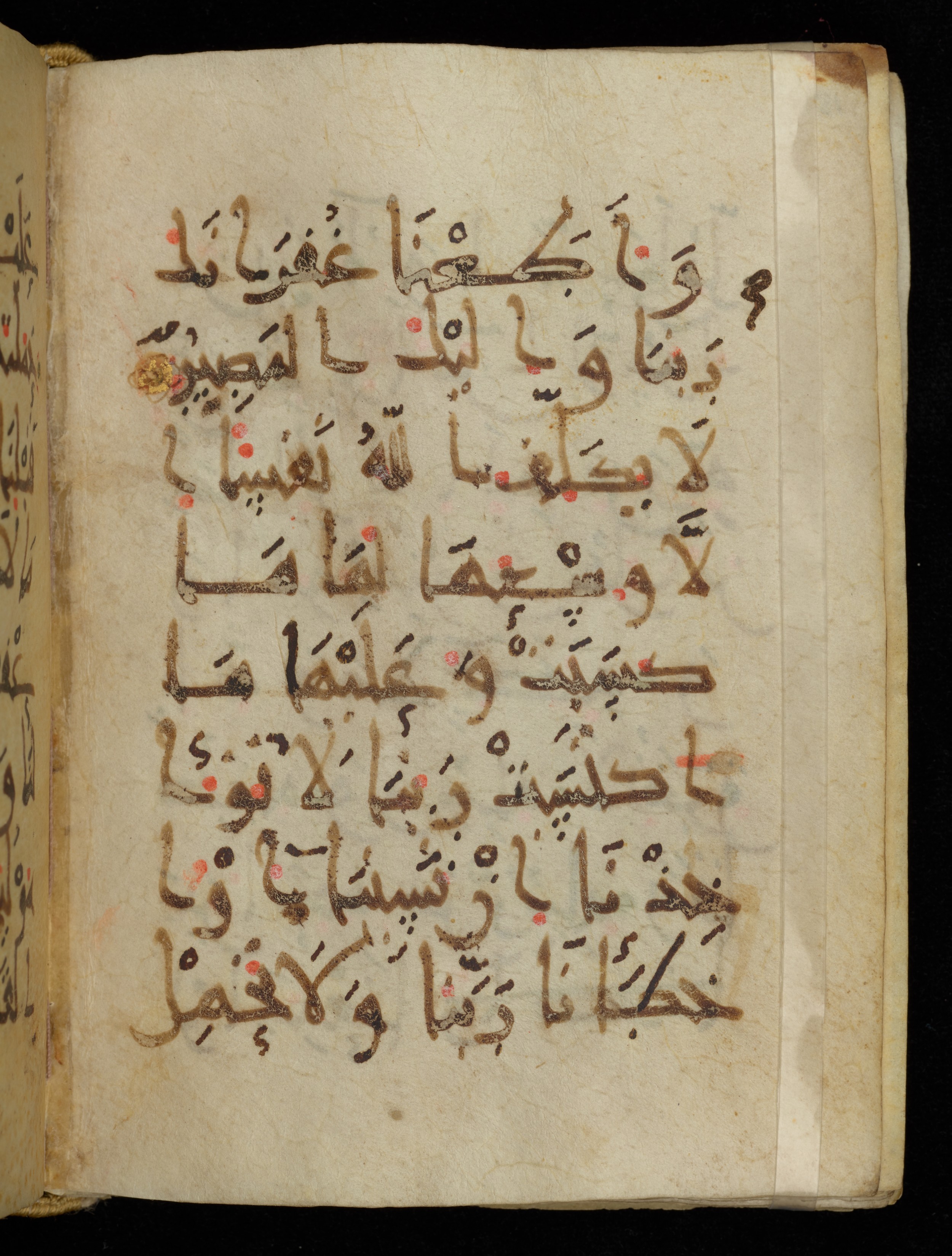 Khayqani Qurʾān (Is 1417A) (Scan 1), in New Style III script, showing Surah 2:286 from 9th to Early 10th Century AD found in Unknown, currently housed at Chester Beatty Library, Dublin
