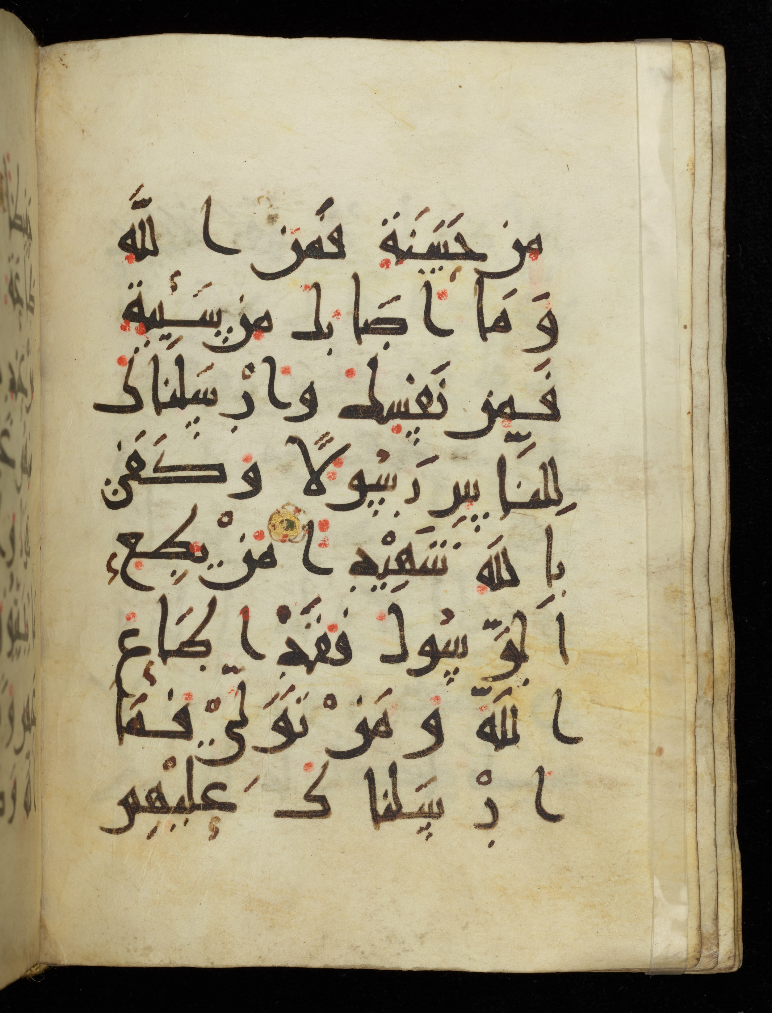 Khayqani Qurʾān (Is 1417A) (Scan 2), in New Style III script, showing Surah 4:79 from 9th to Early 10th Century AD found in Unknown, currently housed at Chester Beatty Library, Dublin