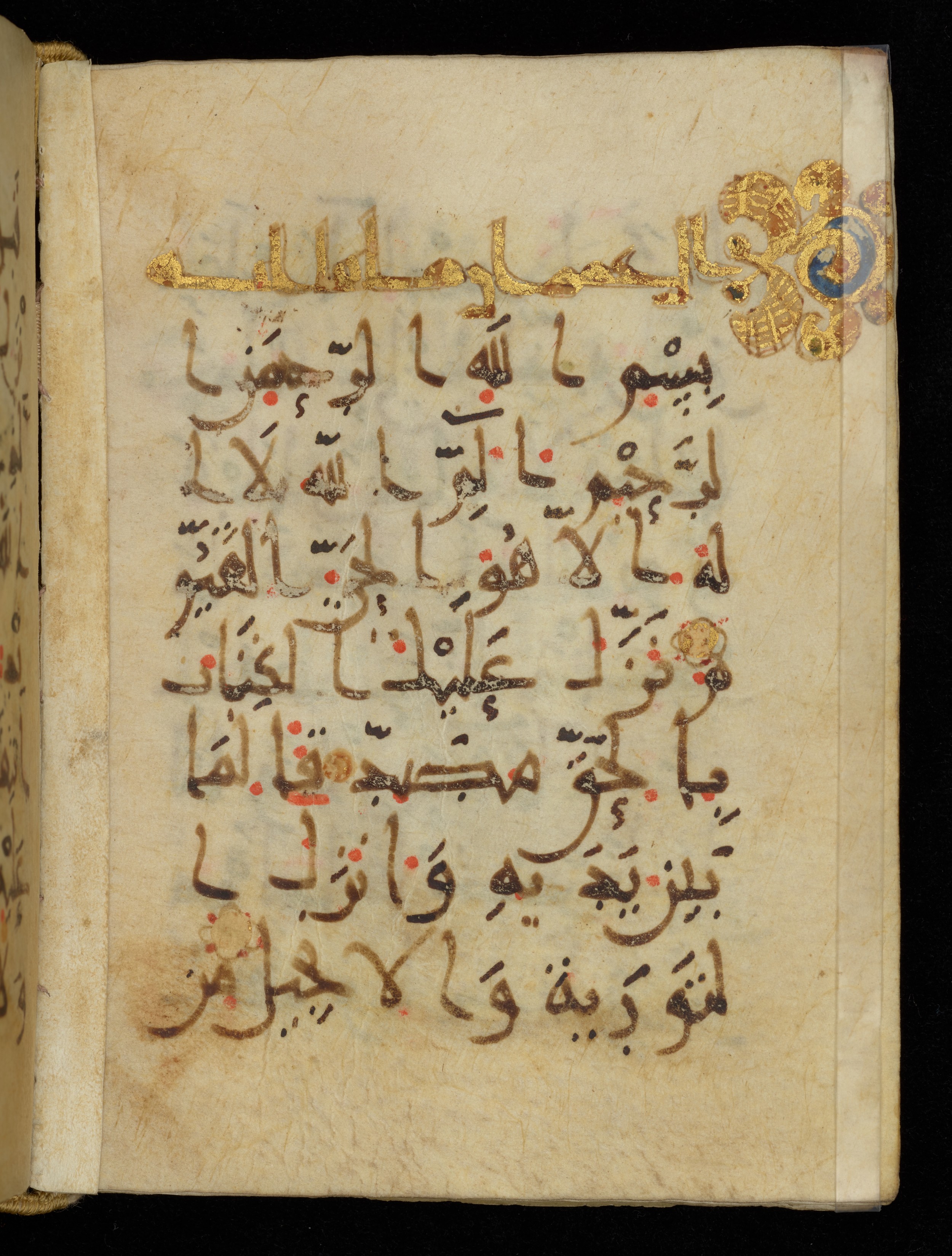 Khayqani Qurʾān (Is 1417A), in New Style III script, showing Surah 3:1 from 9th to Early 10th Century AD found in Unknown, currently housed at Chester Beatty Library, Dublin