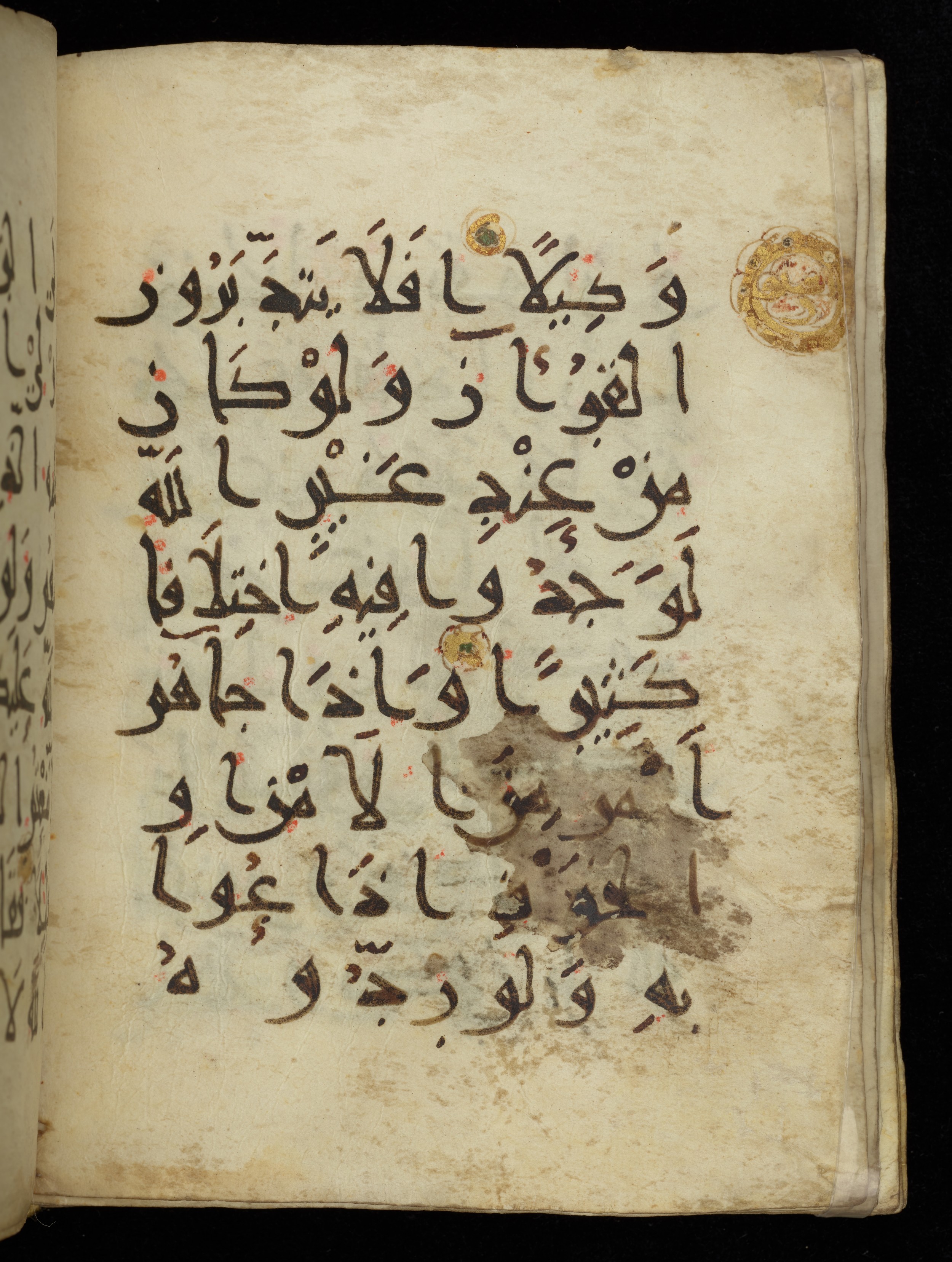 Khayqani Qurʾān (Is 1417A), in New Style III script, showing Surah 4:82 from 9th to Early 10th Century AD found in Unknown, currently housed at Chester Beatty Library, Dublin