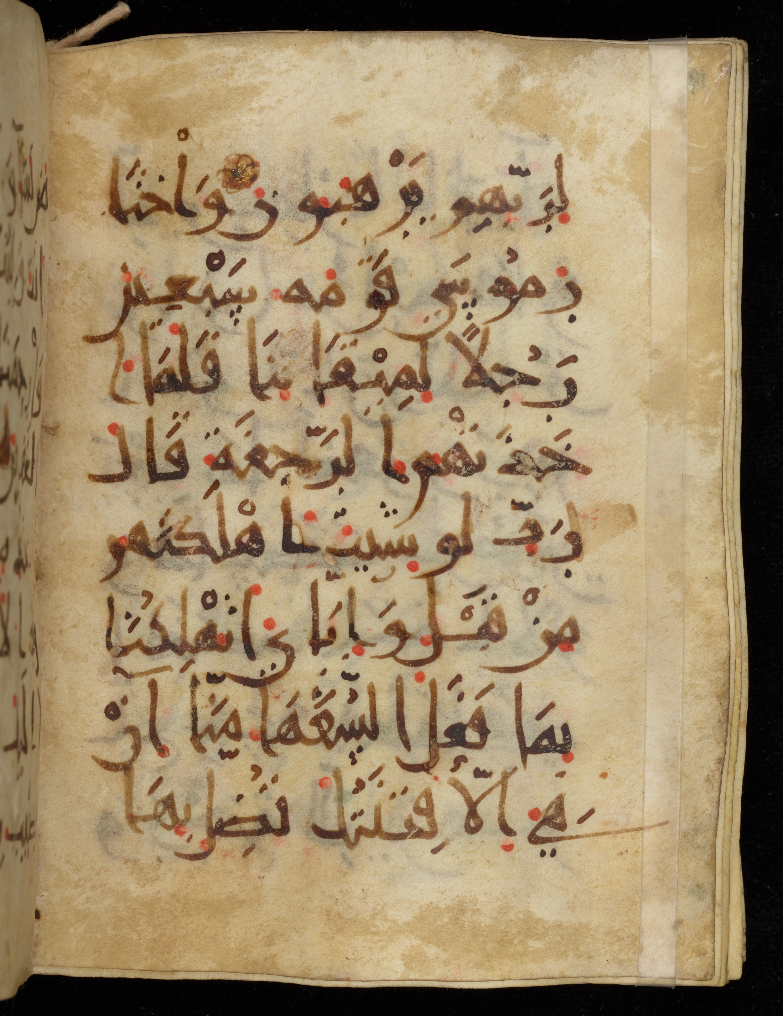 Khayqani Qurʾān (Is 1417A) (Scan 2), in New Style III script, showing Surah 7:154 from 9th to Early 10th Century AD found in Unknown, currently housed at Chester Beatty Library, Dublin