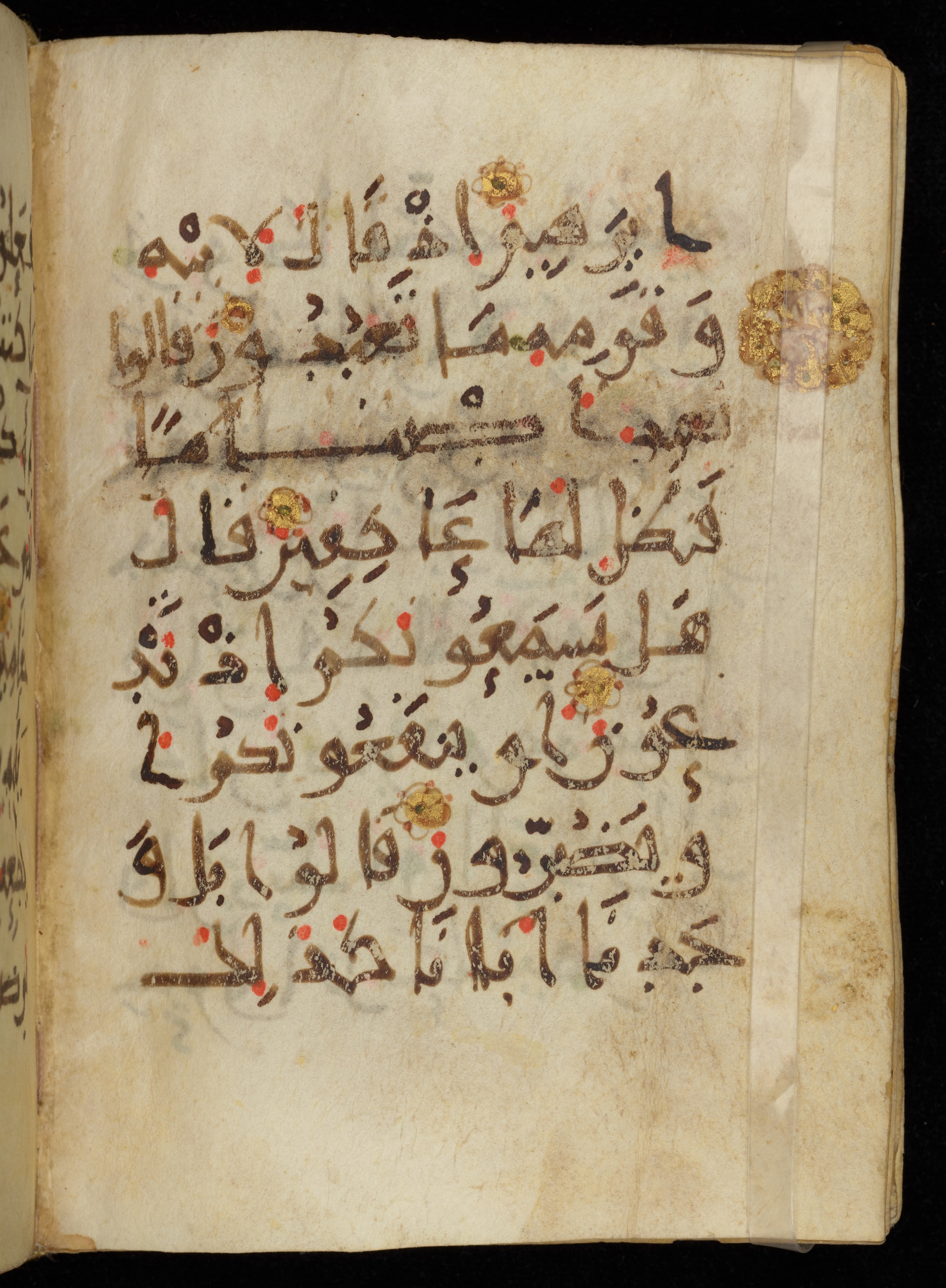 Khayqani Qurʾān (Is 1417A), in New Style III script, showing Surah 26:72 from 9th to Early 10th Century AD found in Unknown, currently housed at Chester Beatty Library, Dublin