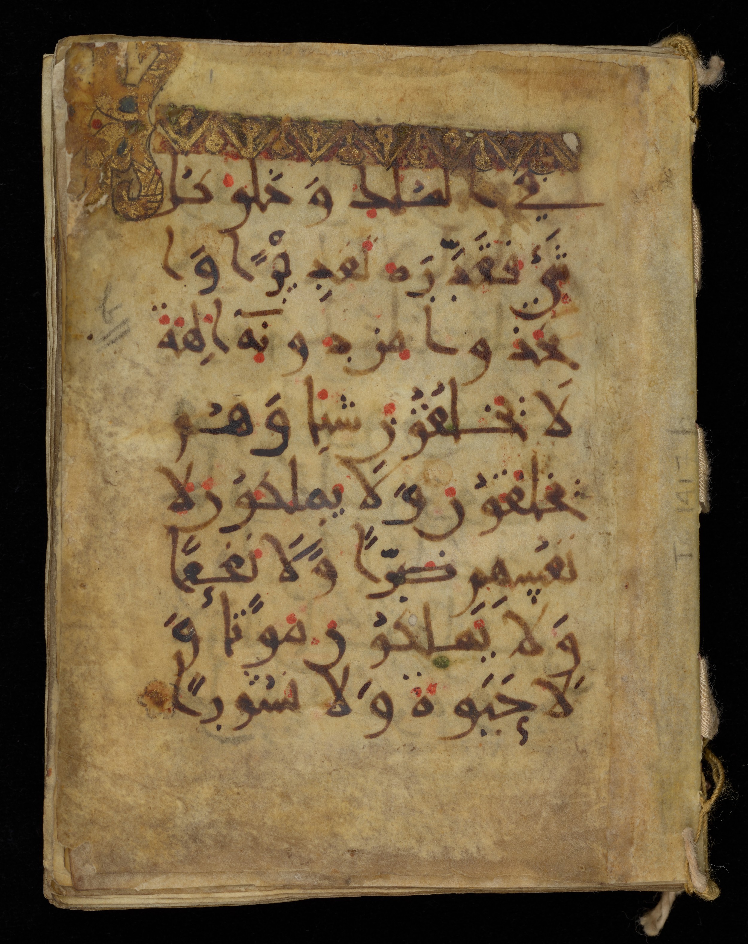 Khayqani Qurʾān (Is 1417A), in New Style III script, showing Surah 25:3 from 9th to Early 10th Century AD found in Unknown, currently housed at Chester Beatty Library, Dublin