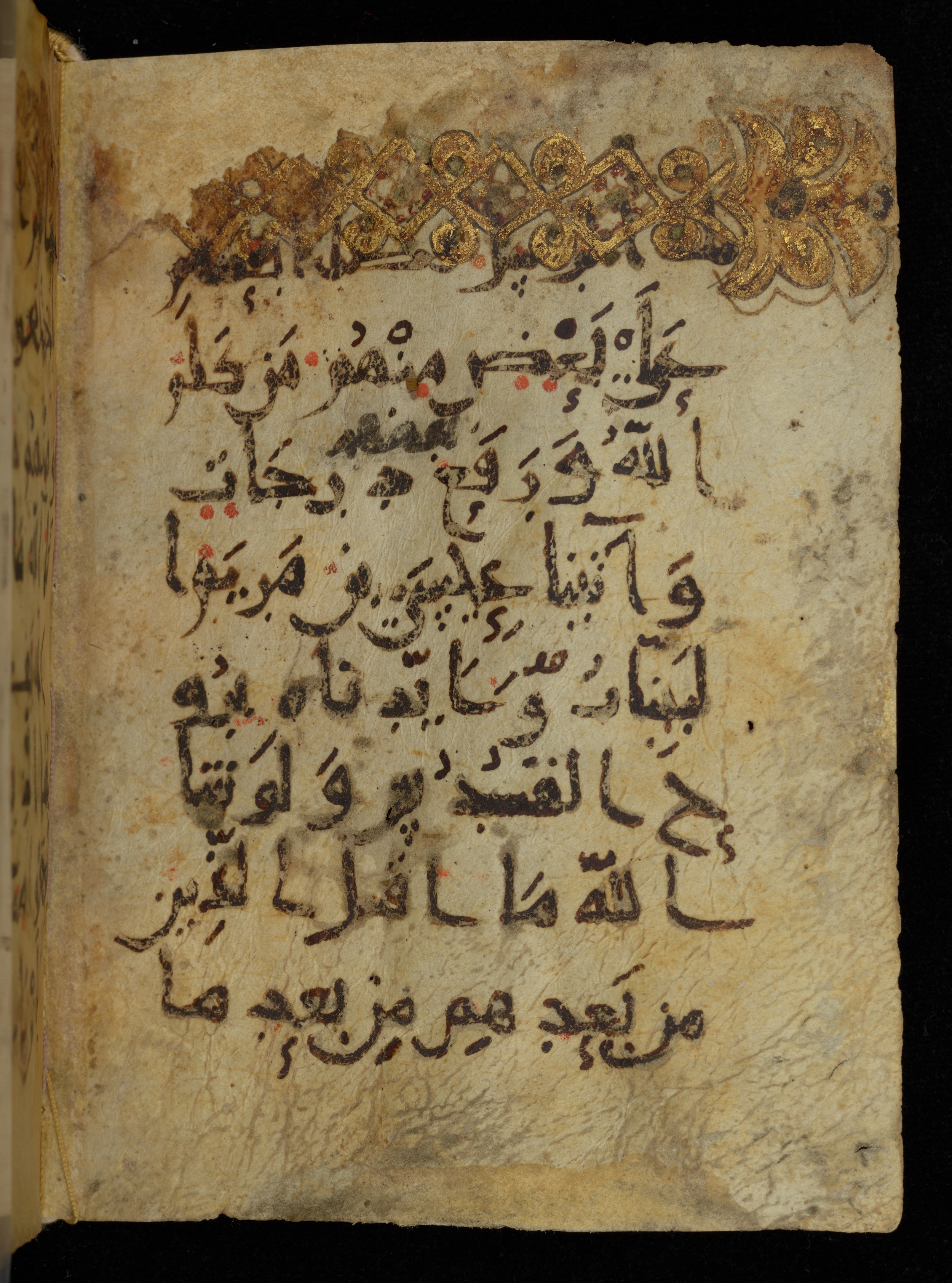 Khayqani Qurʾān (Is 1417A) (Scan 1), in New Style III script, showing Surah 2:253 from 9th to Early 10th Century AD found in Unknown, currently housed at Chester Beatty Library, Dublin