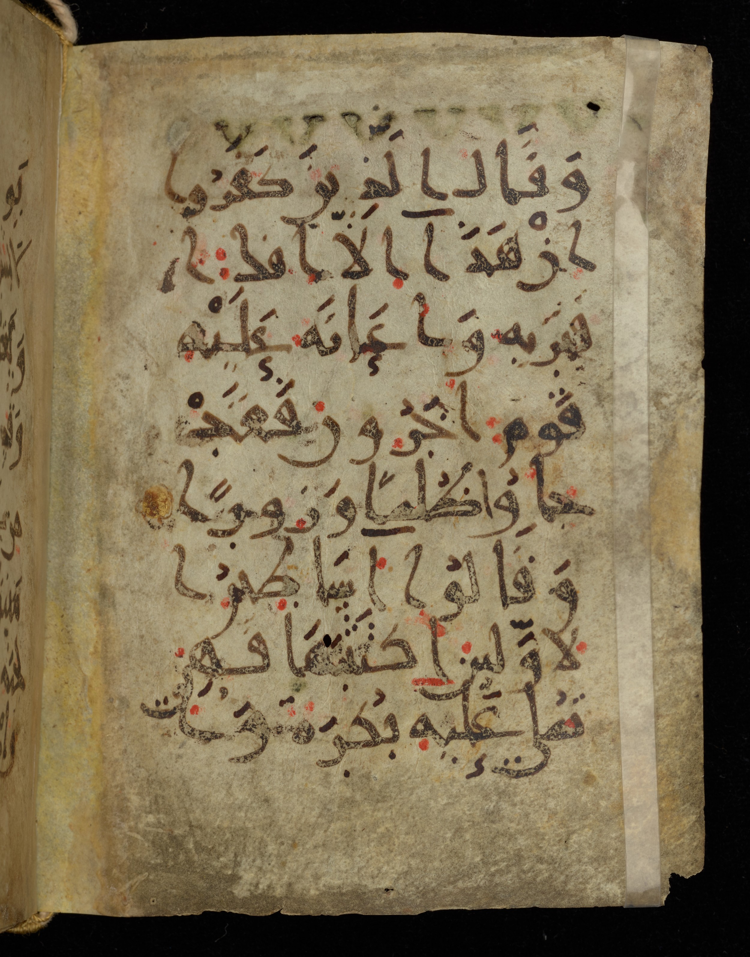 Khayqani Qurʾān (Is 1417A), in New Style III script, showing Surah 25:4 from 9th to Early 10th Century AD found in Unknown, currently housed at Chester Beatty Library, Dublin