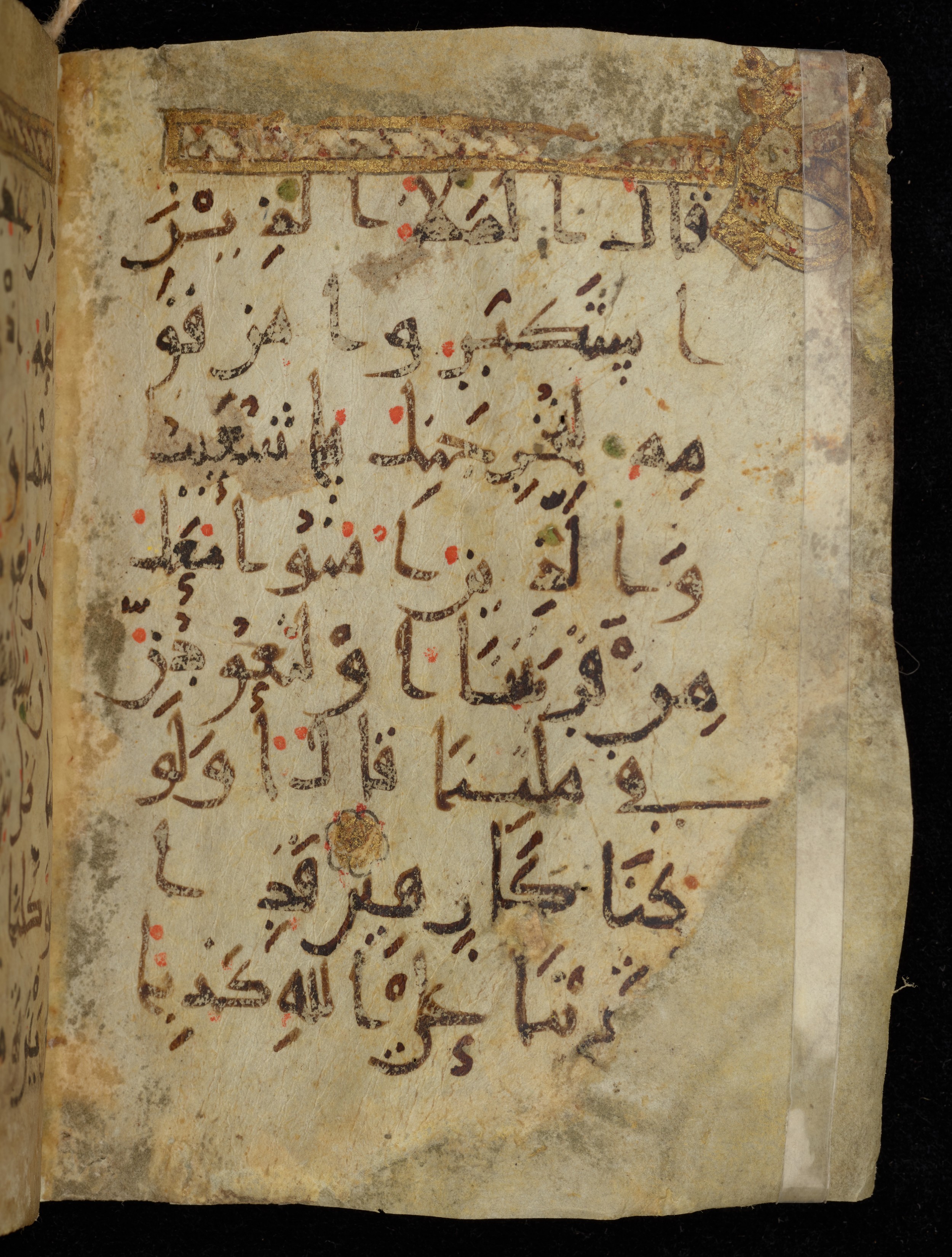 Khayqani Qurʾān (Is 1417A), in New Style III script, showing Surah 7:88 from 9th to Early 10th Century AD found in Unknown, currently housed at Chester Beatty Library, Dublin