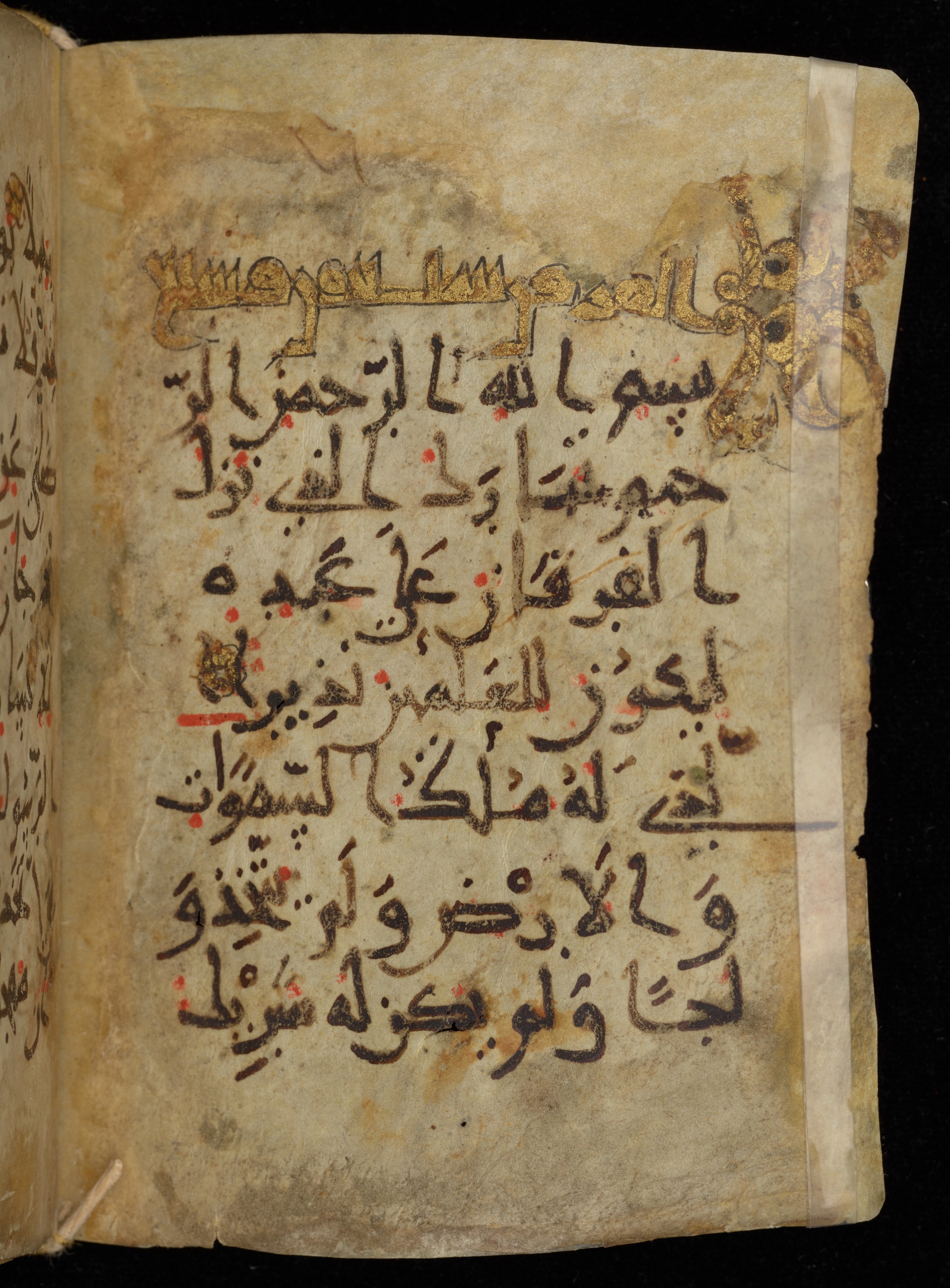 Khayqani Qurʾān (Is 1417A) (Scan 2), in New Style III script, showing Surah 25:2 from 9th to Early 10th Century AD found in Unknown, currently housed at Chester Beatty Library, Dublin
