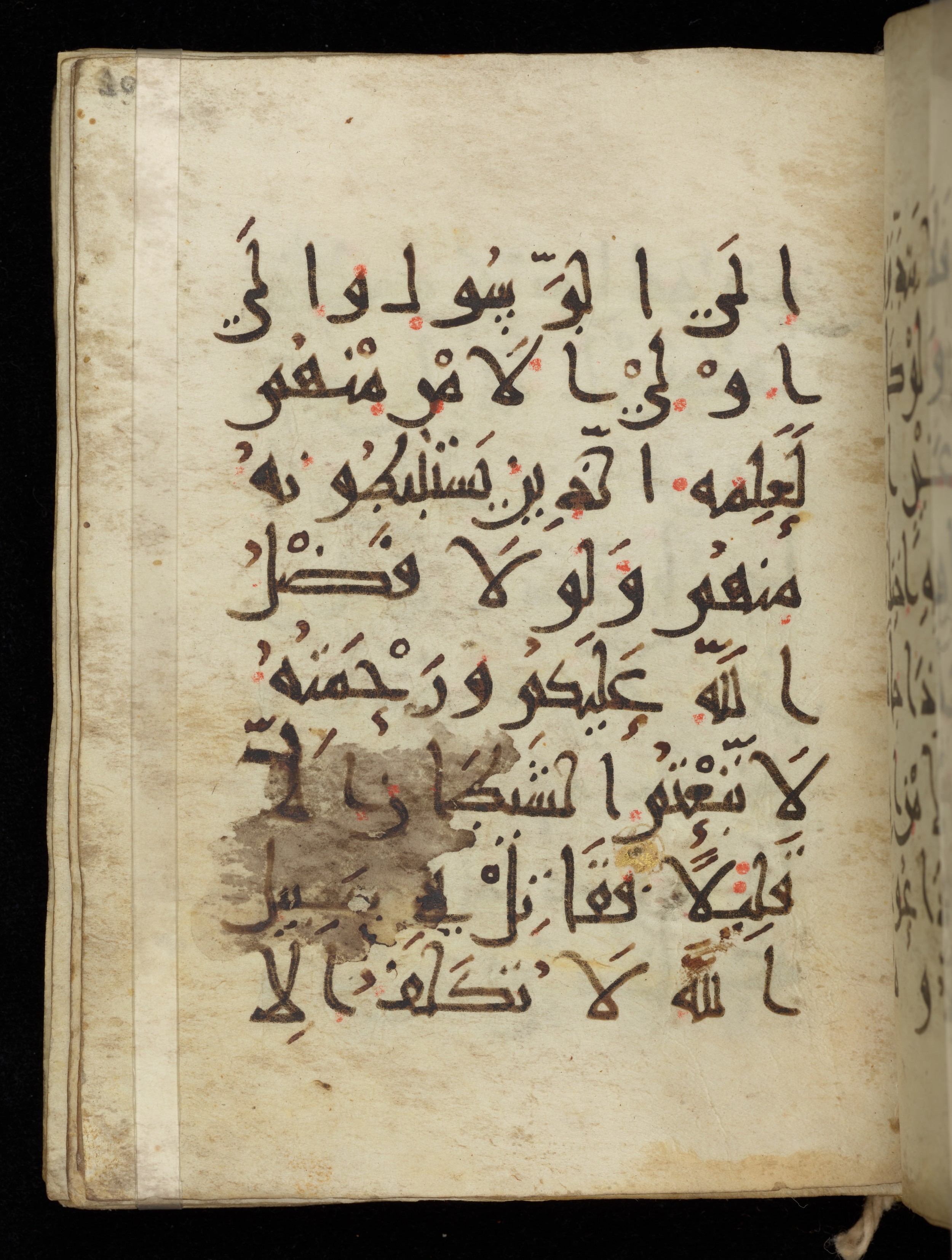 Khayqani Qurʾān (Is 1417A) (Scan 1), in New Style III script, showing Surah 4:84 from 9th to Early 10th Century AD found in Unknown, currently housed at Chester Beatty Library, Dublin