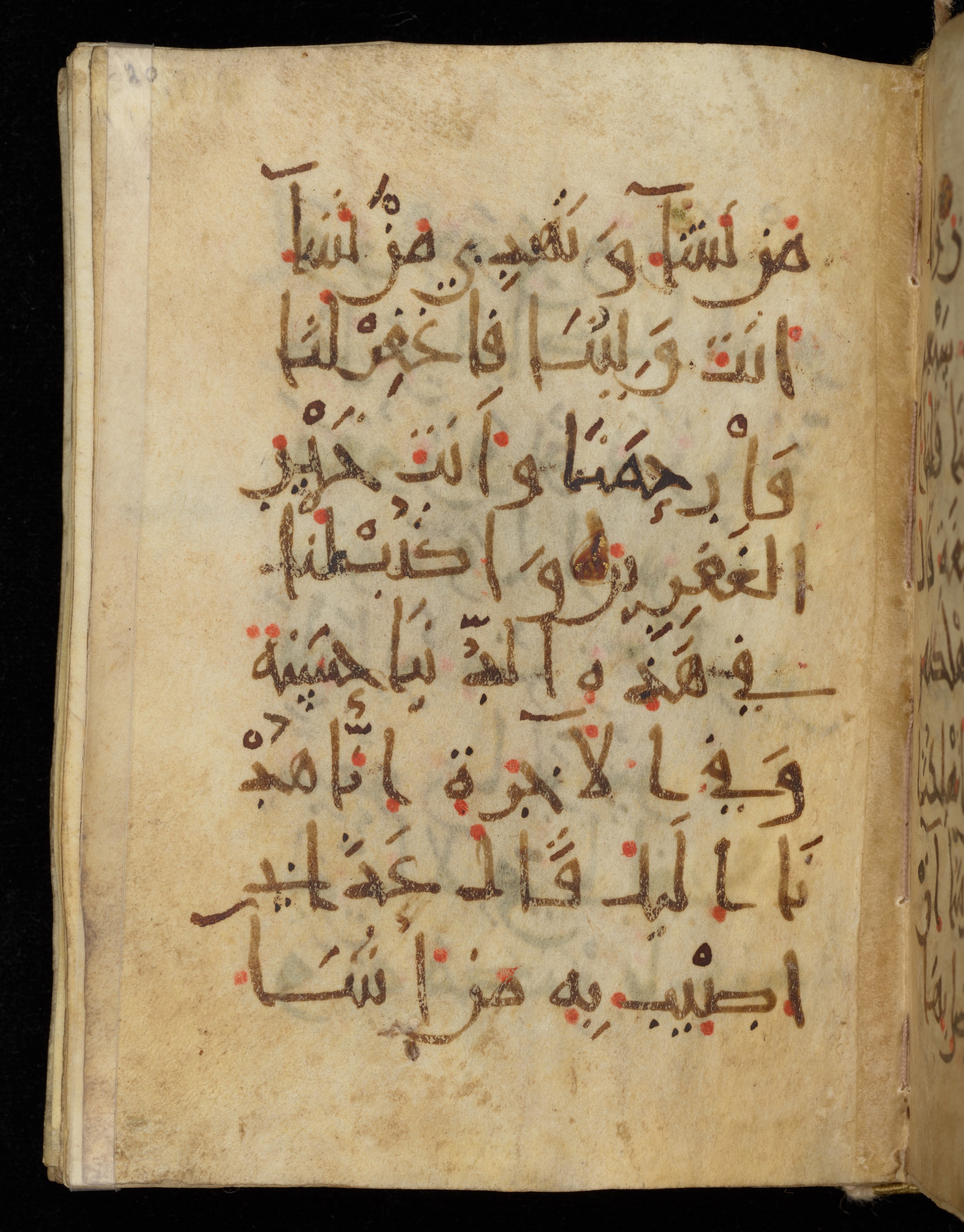 Khayqani Qurʾān (Is 1417A) (Scan 2), in New Style III script, showing Surah 7:155 from 9th to Early 10th Century AD found in Unknown, currently housed at Chester Beatty Library, Dublin