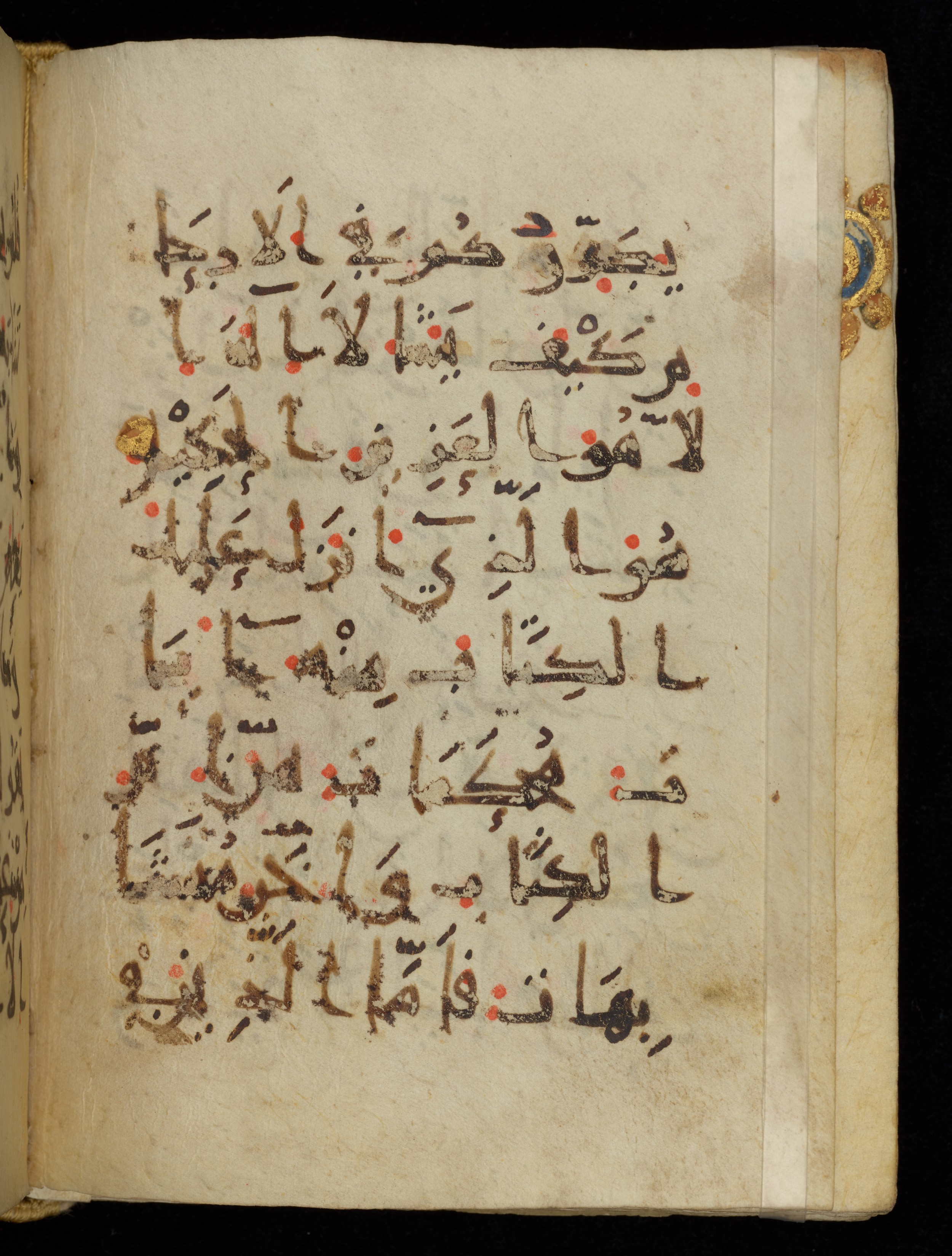 Khayqani Qurʾān (Is 1417A) (Scan 1), in New Style III script, showing Surah 3:7 from 9th to Early 10th Century AD found in Unknown, currently housed at Chester Beatty Library, Dublin