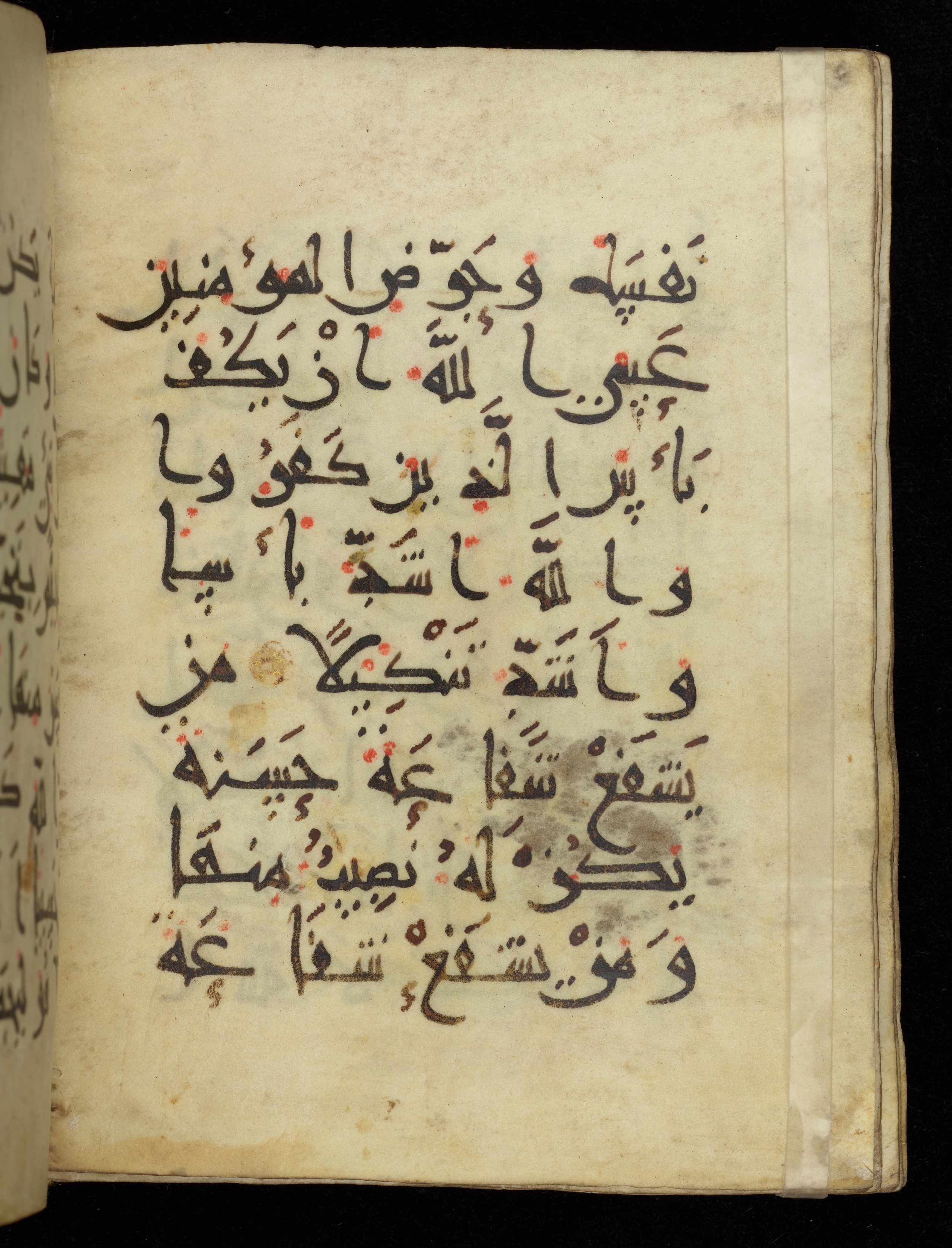 Khayqani Qurʾān (Is 1417A) (Scan 1), in New Style III script, showing Surah 4:85 from 9th to Early 10th Century AD found in Unknown, currently housed at Chester Beatty Library, Dublin