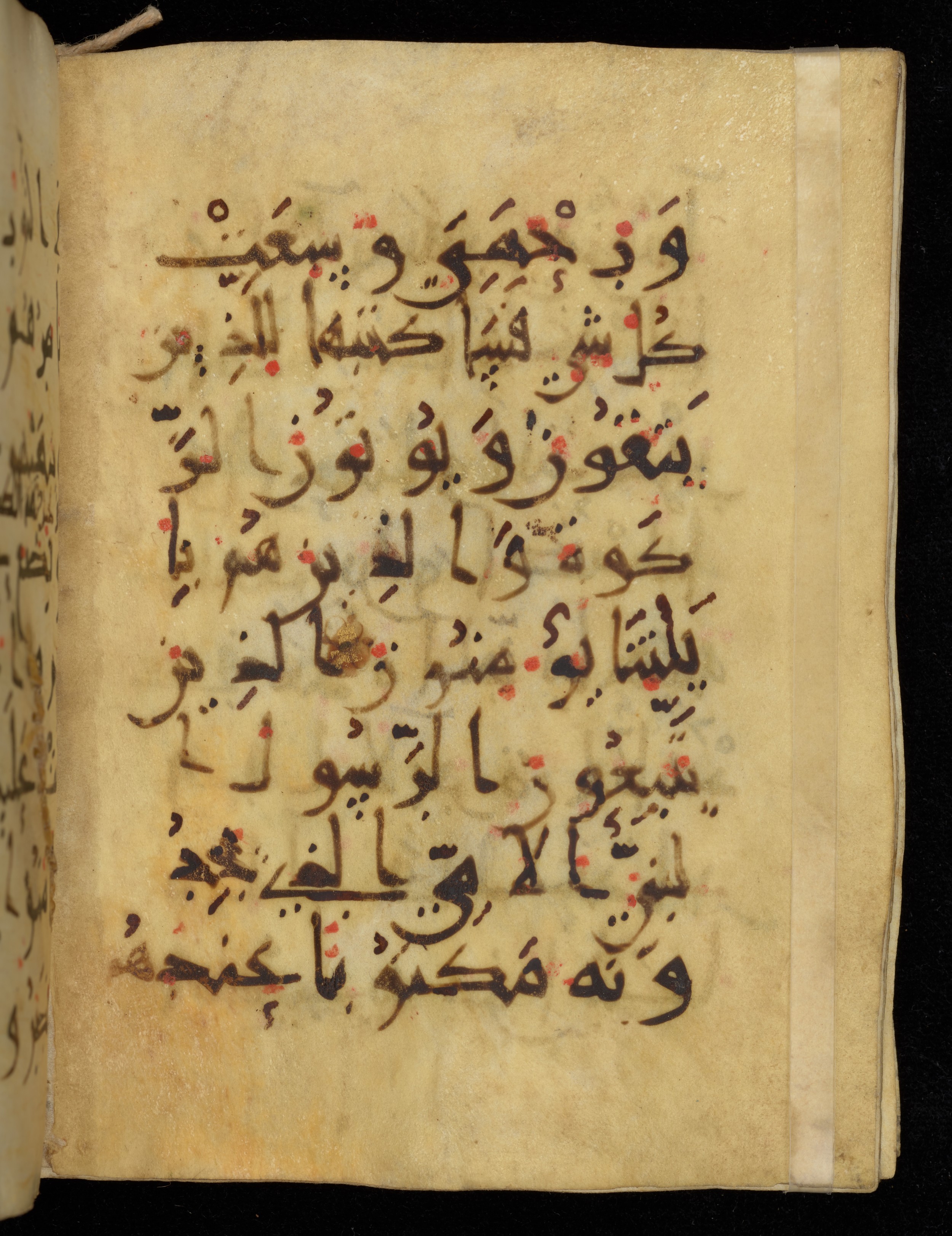 Khayqani Qurʾān (Is 1417A) (Scan 1), in New Style III script, showing Surah 7:157 from 9th to Early 10th Century AD found in Unknown, currently housed at Chester Beatty Library, Dublin