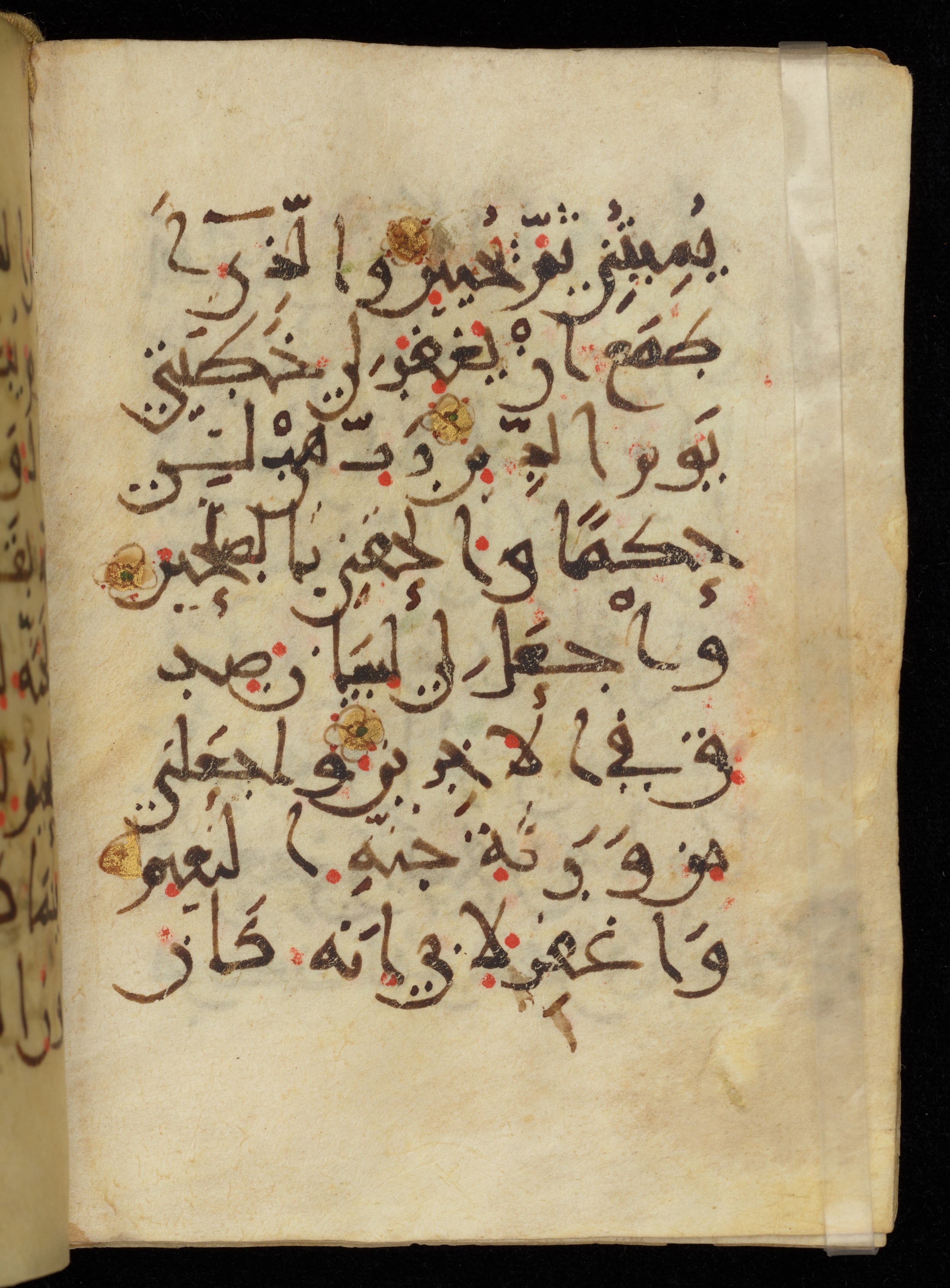 Khayqani Qurʾān (Is 1417A), in New Style III script, showing Surah 26:83 from 9th to Early 10th Century AD found in Unknown, currently housed at Chester Beatty Library, Dublin
