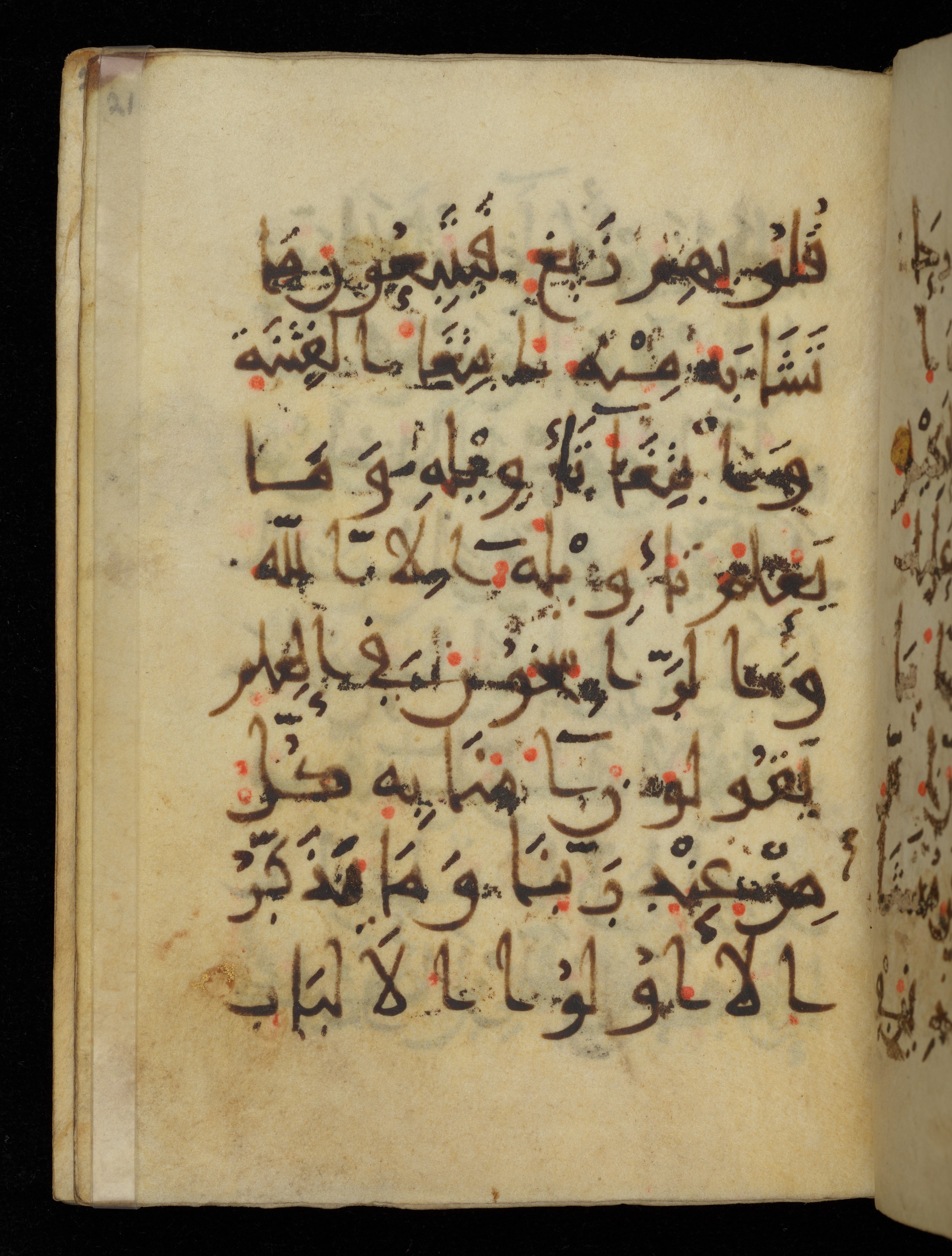 Khayqani Qurʾān (Is 1417A) (Scan 2), in New Style III script, showing Surah 3:7 from 9th to Early 10th Century AD found in Unknown, currently housed at Chester Beatty Library, Dublin