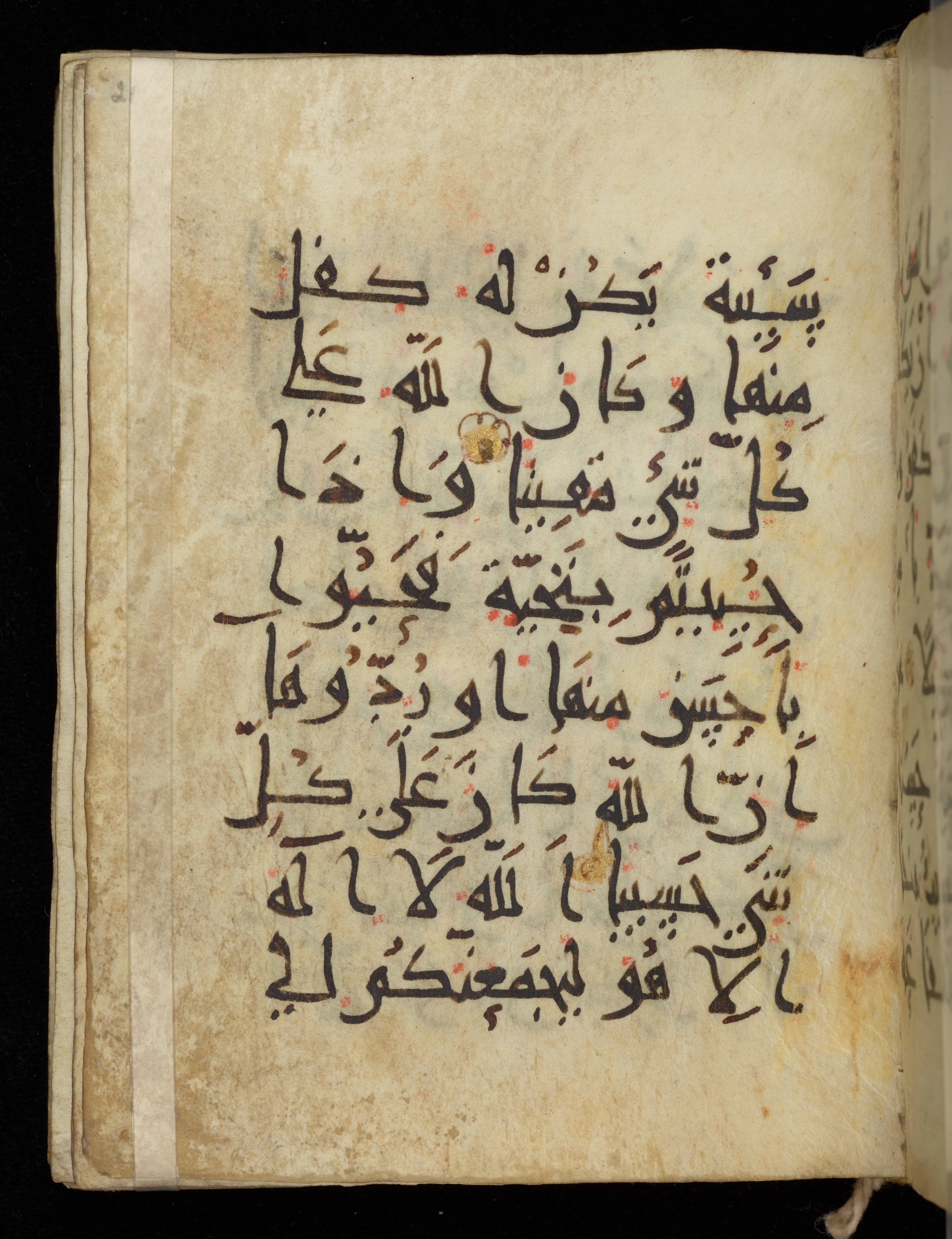 Khayqani Qurʾān (Is 1417A) (Scan 2), in New Style III script, showing Surah 4:85 from 9th to Early 10th Century AD found in Unknown, currently housed at Chester Beatty Library, Dublin