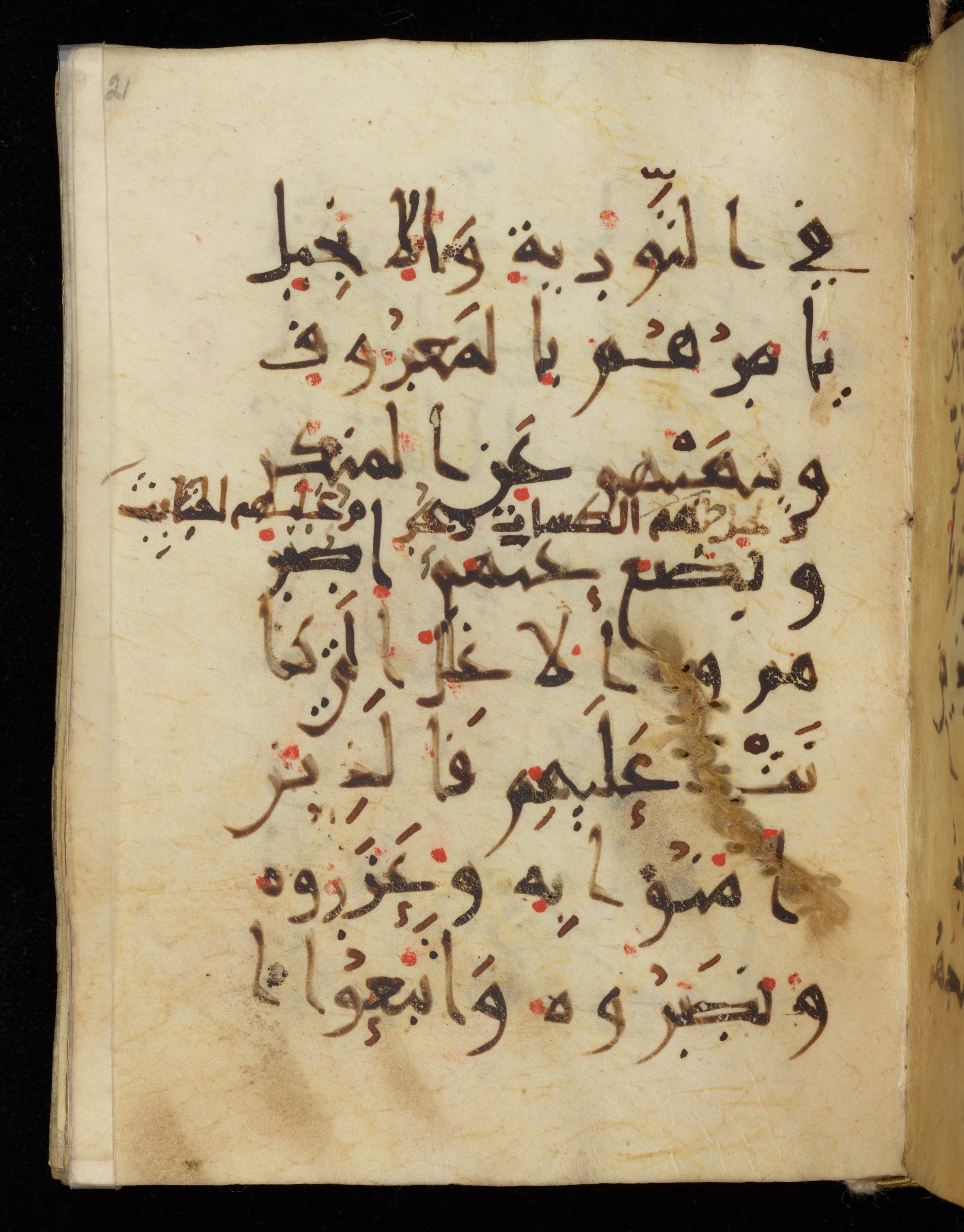 Khayqani Qurʾān (Is 1417A) (Scan 2), in New Style III script, showing Surah 7:157 from 9th to Early 10th Century AD found in Unknown, currently housed at Chester Beatty Library, Dublin