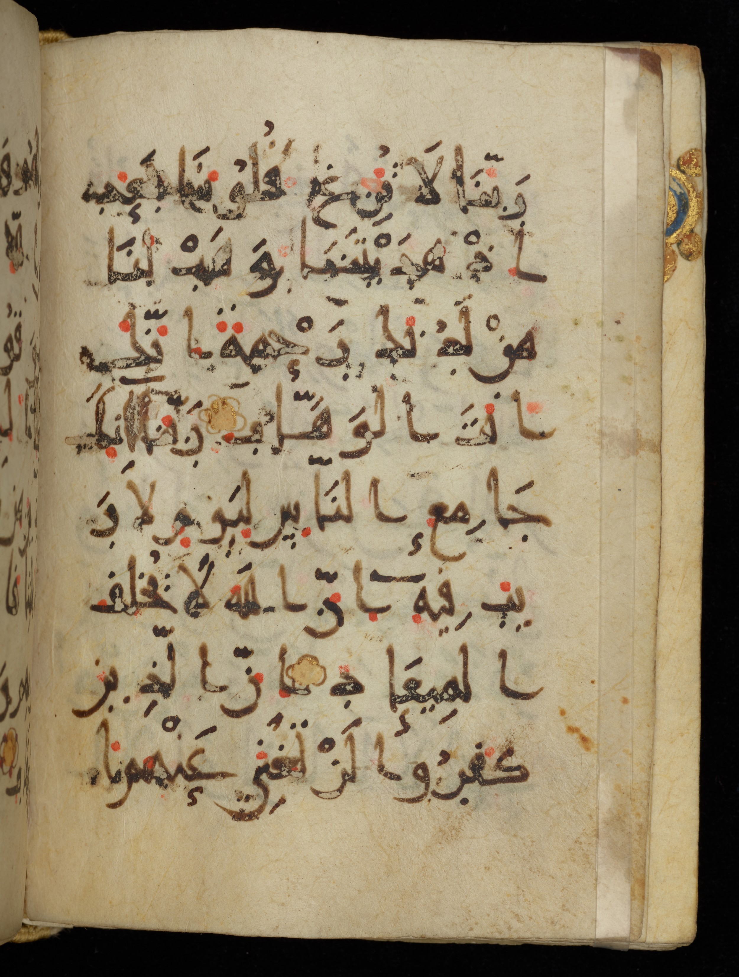Khayqani Qurʾān (Is 1417A), in New Style III script, showing Surah 3:8 from 9th to Early 10th Century AD found in Unknown, currently housed at Chester Beatty Library, Dublin