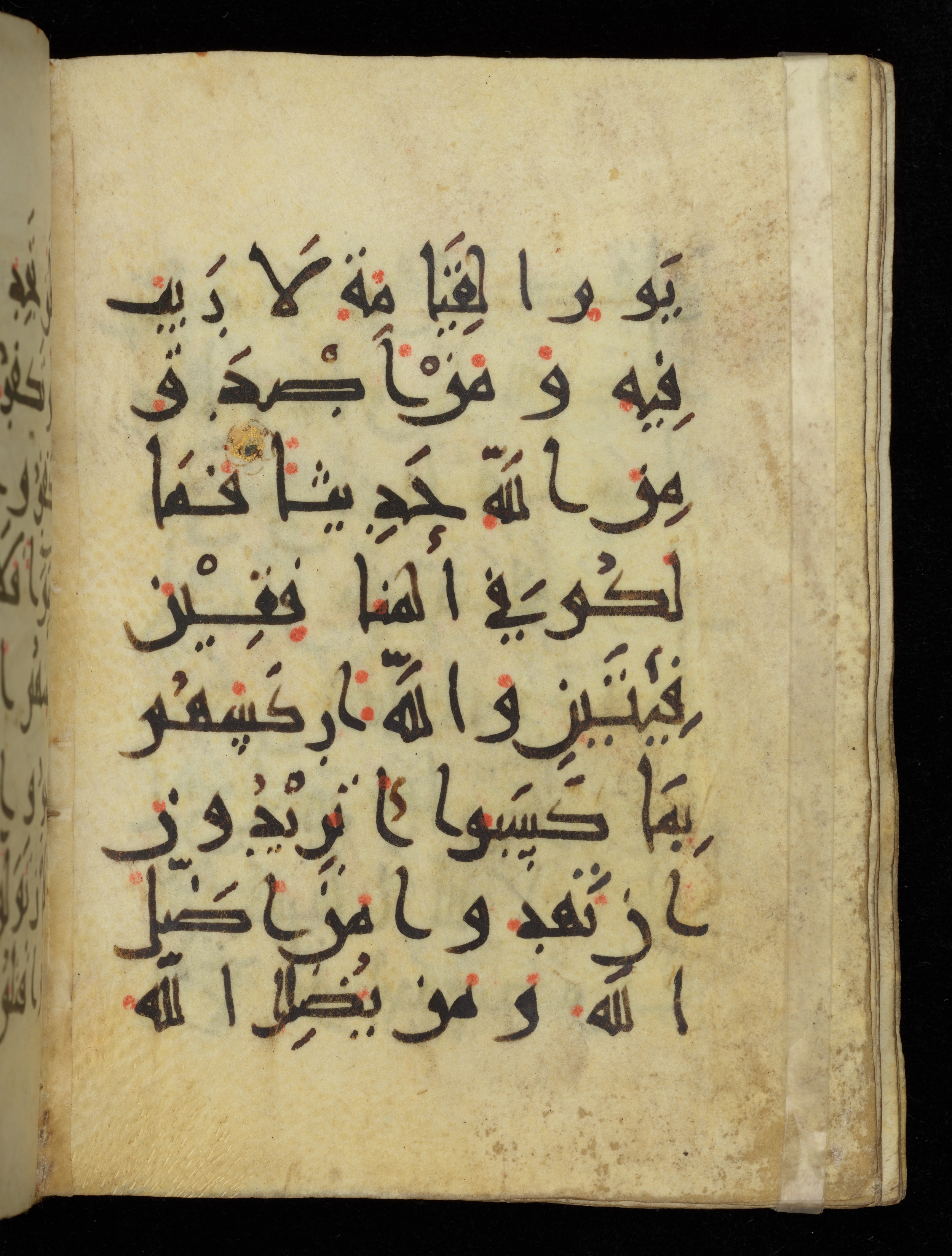 Khayqani Qurʾān (Is 1417A), in New Style III script, showing Surah 4:88 from 9th to Early 10th Century AD found in Unknown, currently housed at Chester Beatty Library, Dublin