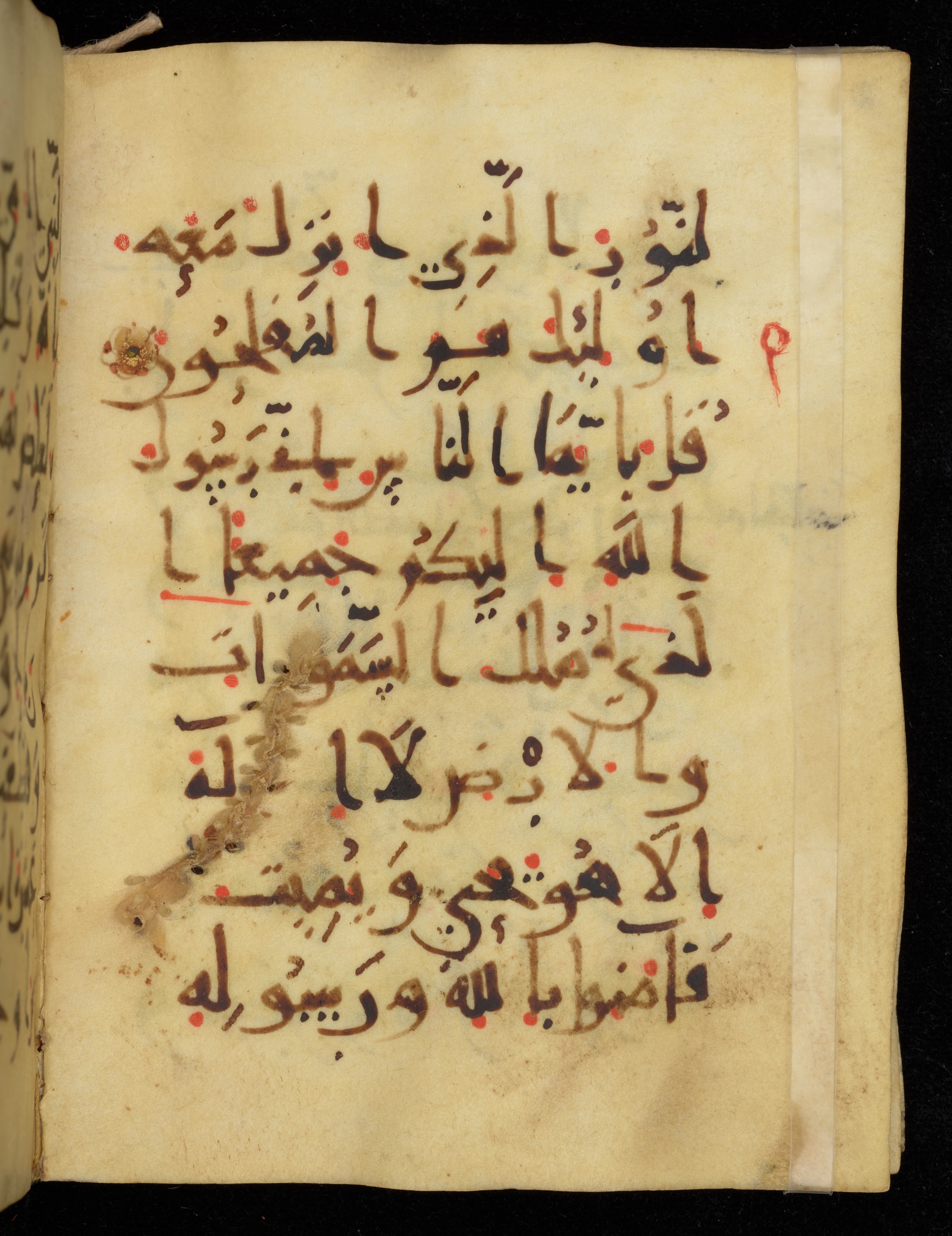 Khayqani Qurʾān (Is 1417A) (Scan 3), in New Style III script, showing Surah 7:157 from 9th to Early 10th Century AD found in Unknown, currently housed at Chester Beatty Library, Dublin