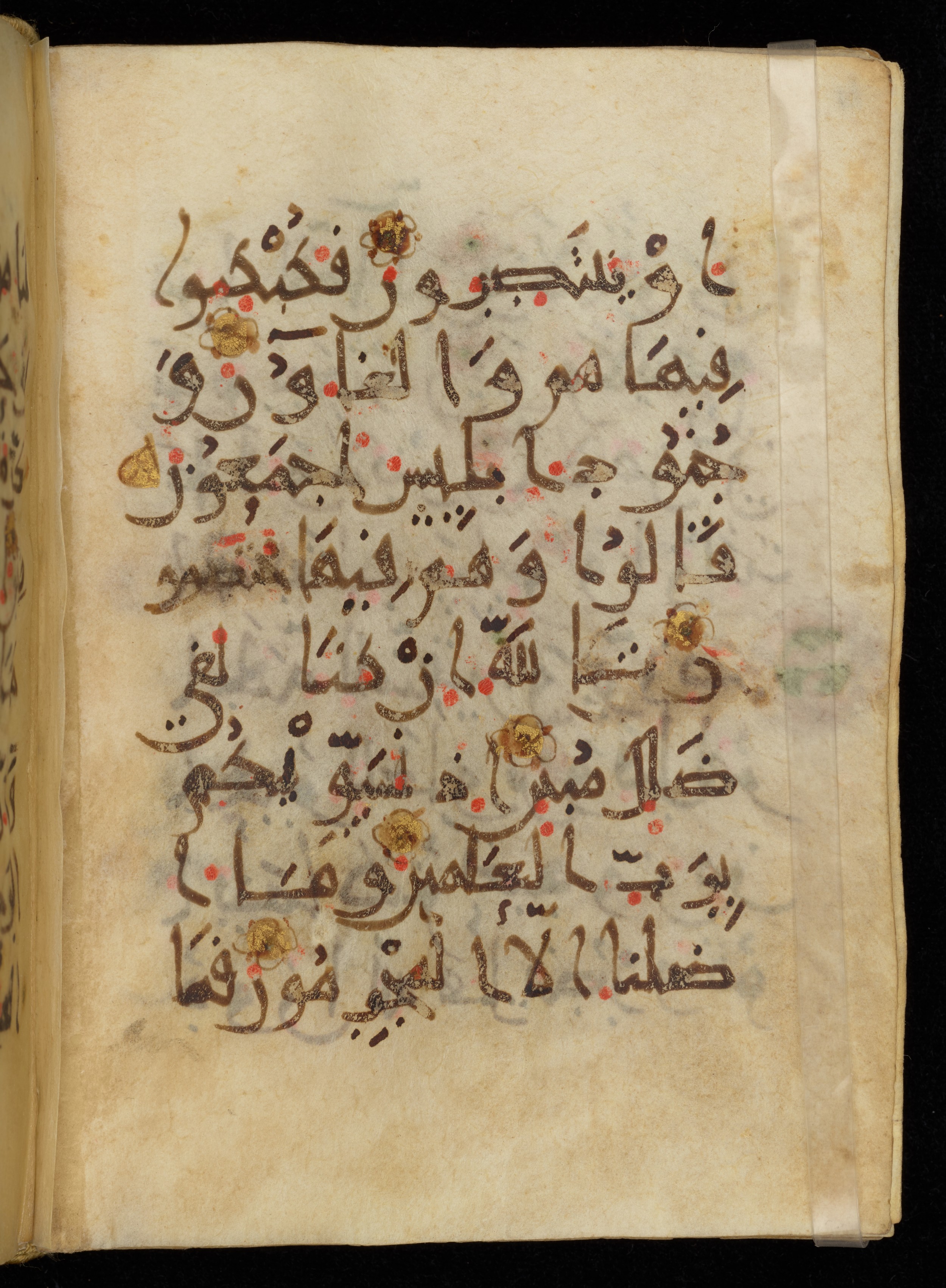 Khayqani Qurʾān (Is 1417A), in New Style III script, showing Surah 26:97 from 9th to Early 10th Century AD found in Unknown, currently housed at Chester Beatty Library, Dublin