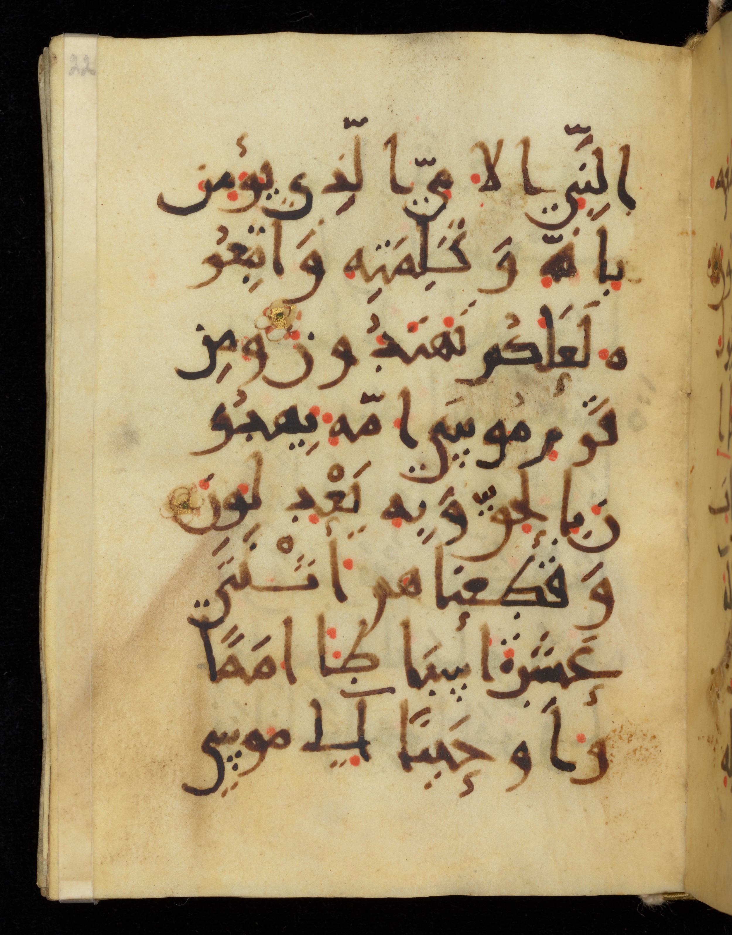 Khayqani Qurʾān (Is 1417A), in New Style III script, showing Surah 7:159 from 9th to Early 10th Century AD found in Unknown, currently housed at Chester Beatty Library, Dublin