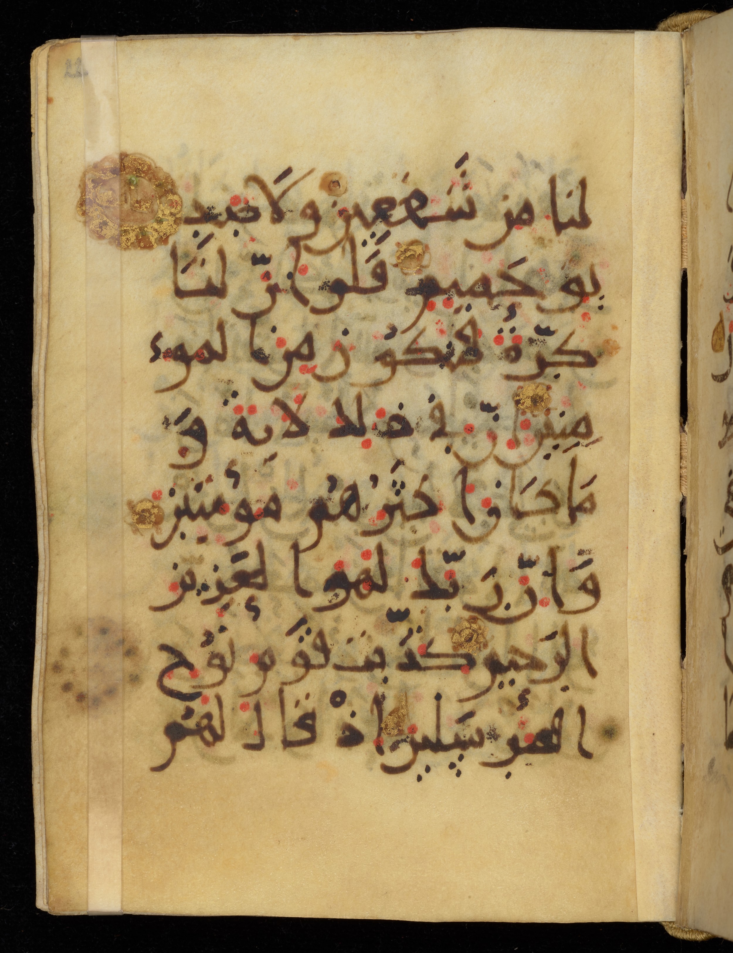 Khayqani Qurʾān (Is 1417A), in New Style III script, showing Surah 26:103 from 9th to Early 10th Century AD found in Unknown, currently housed at Chester Beatty Library, Dublin