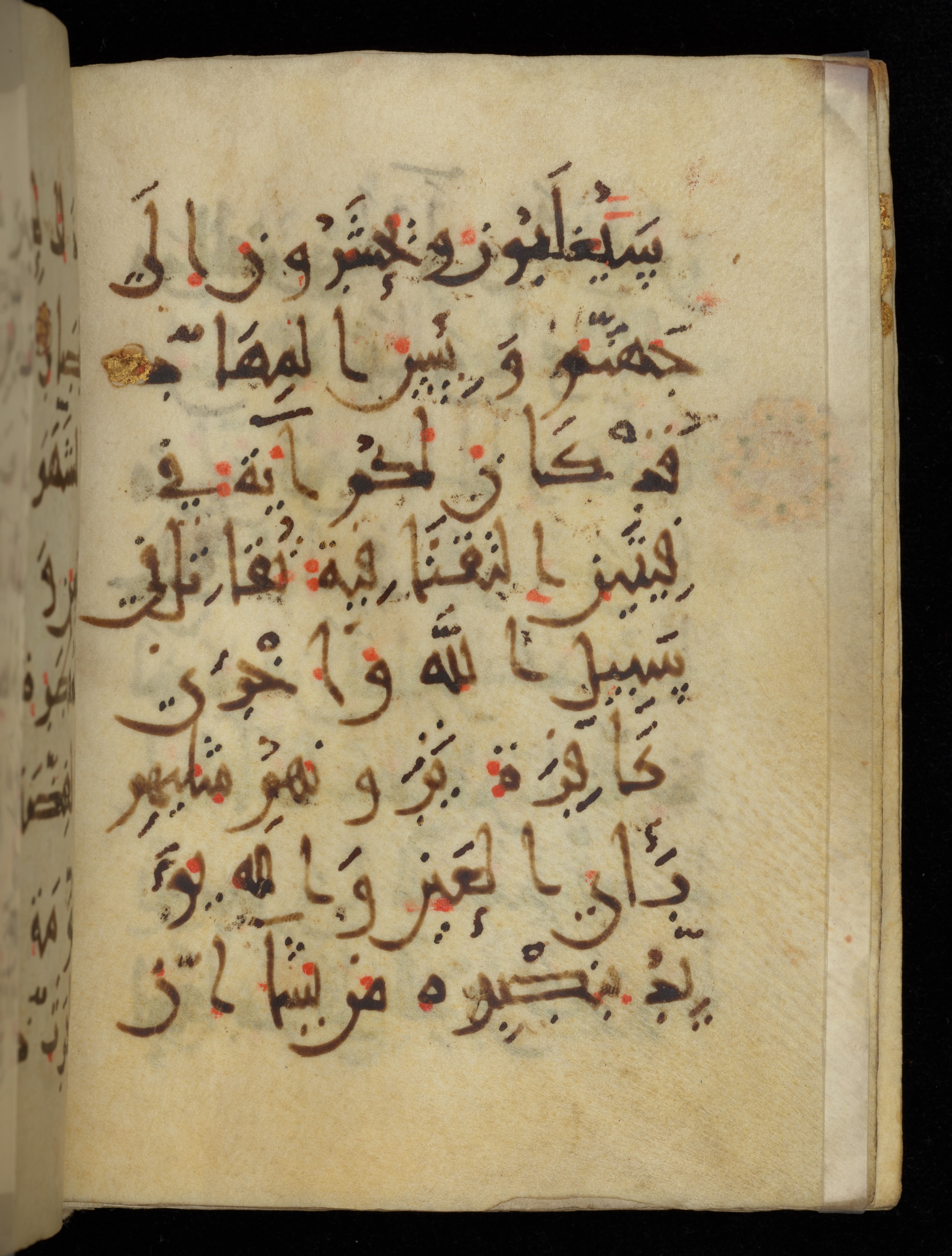 Khayqani Qurʾān (Is 1417A) (Scan 2), in New Style III script, showing Surah 3:12 from 9th to Early 10th Century AD found in Unknown, currently housed at Chester Beatty Library, Dublin