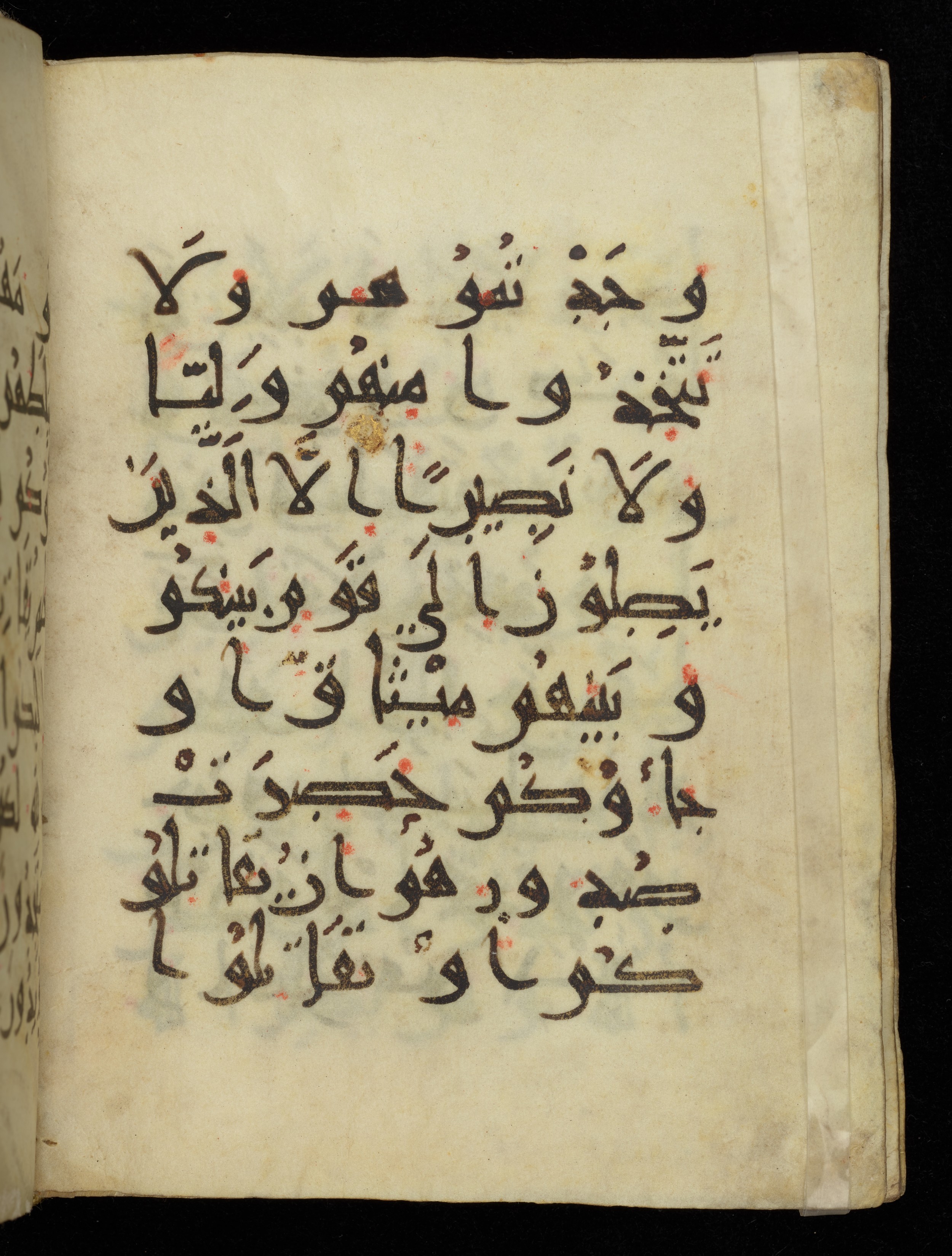 Khayqani Qurʾān (Is 1417A), in New Style III script, showing Surah 4:89 from 9th to Early 10th Century AD found in Unknown, currently housed at Chester Beatty Library, Dublin
