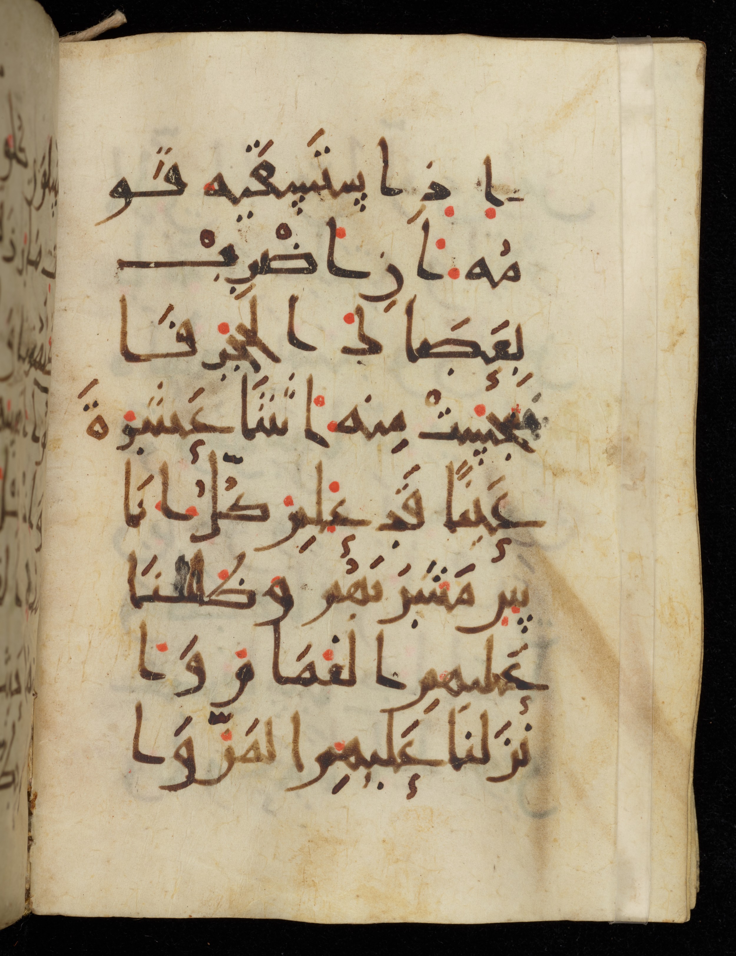 Khayqani Qurʾān (Is 1417A) (Scan 2), in New Style III script, showing Surah 7:160 from 9th to Early 10th Century AD found in Unknown, currently housed at Chester Beatty Library, Dublin