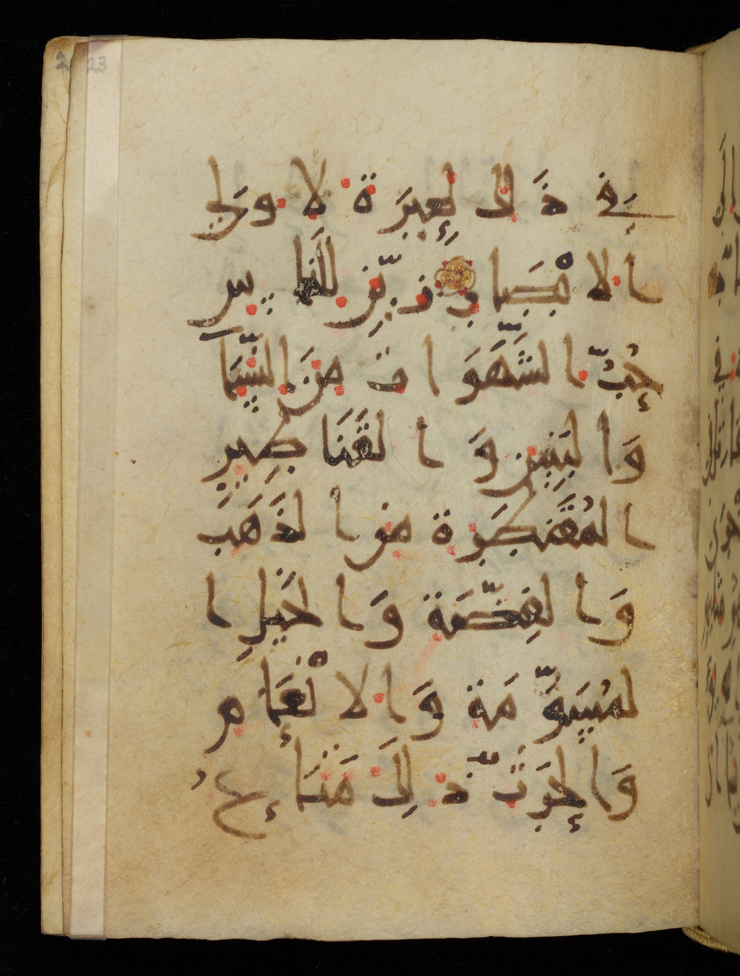 Khayqani Qurʾān (Is 1417A) (Scan 1), in New Style III script, showing Surah 3:14 from 9th to Early 10th Century AD found in Unknown, currently housed at Chester Beatty Library, Dublin