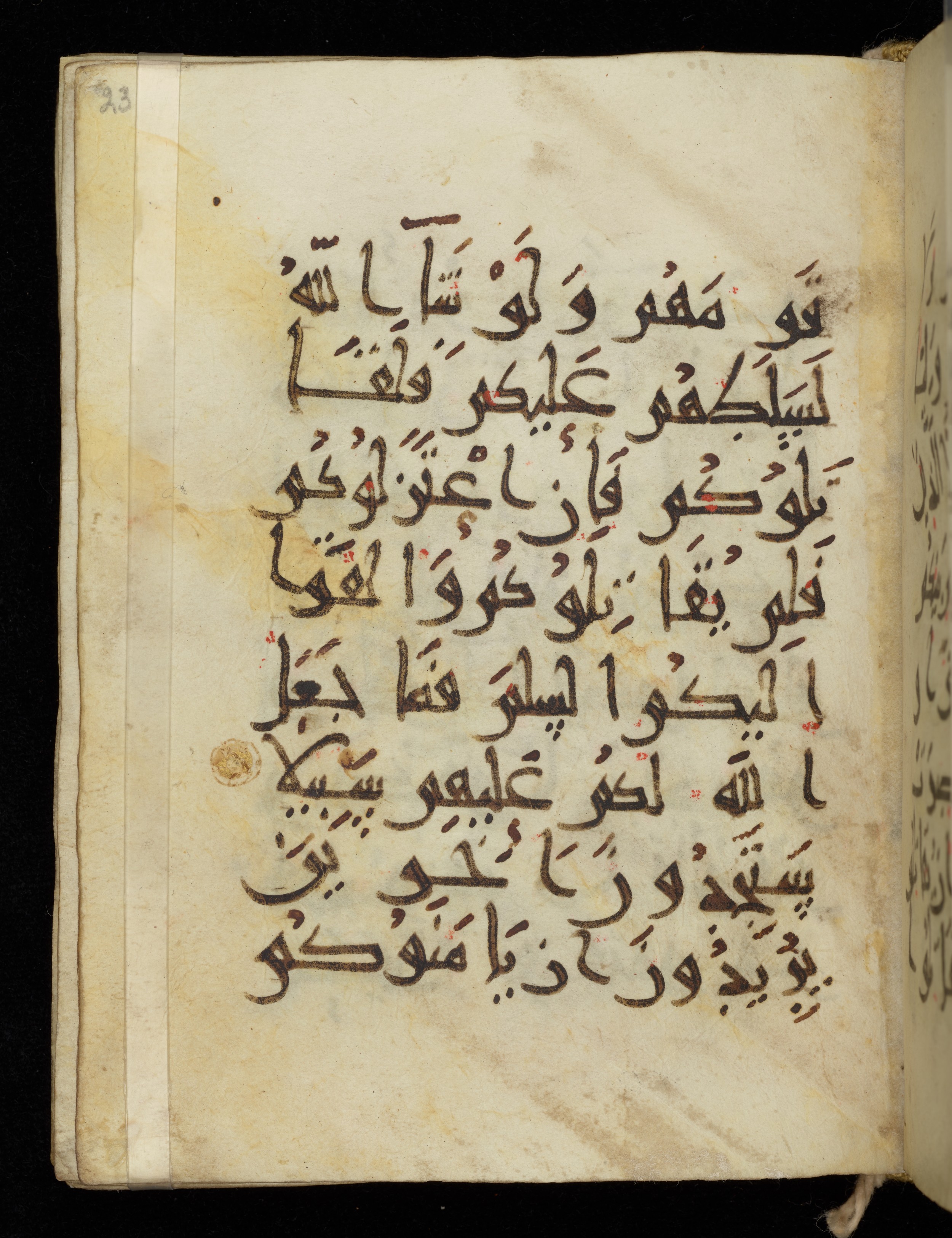 Khayqani Qurʾān (Is 1417A) (Scan 1), in New Style III script, showing Surah 4:91 from 9th to Early 10th Century AD found in Unknown, currently housed at Chester Beatty Library, Dublin