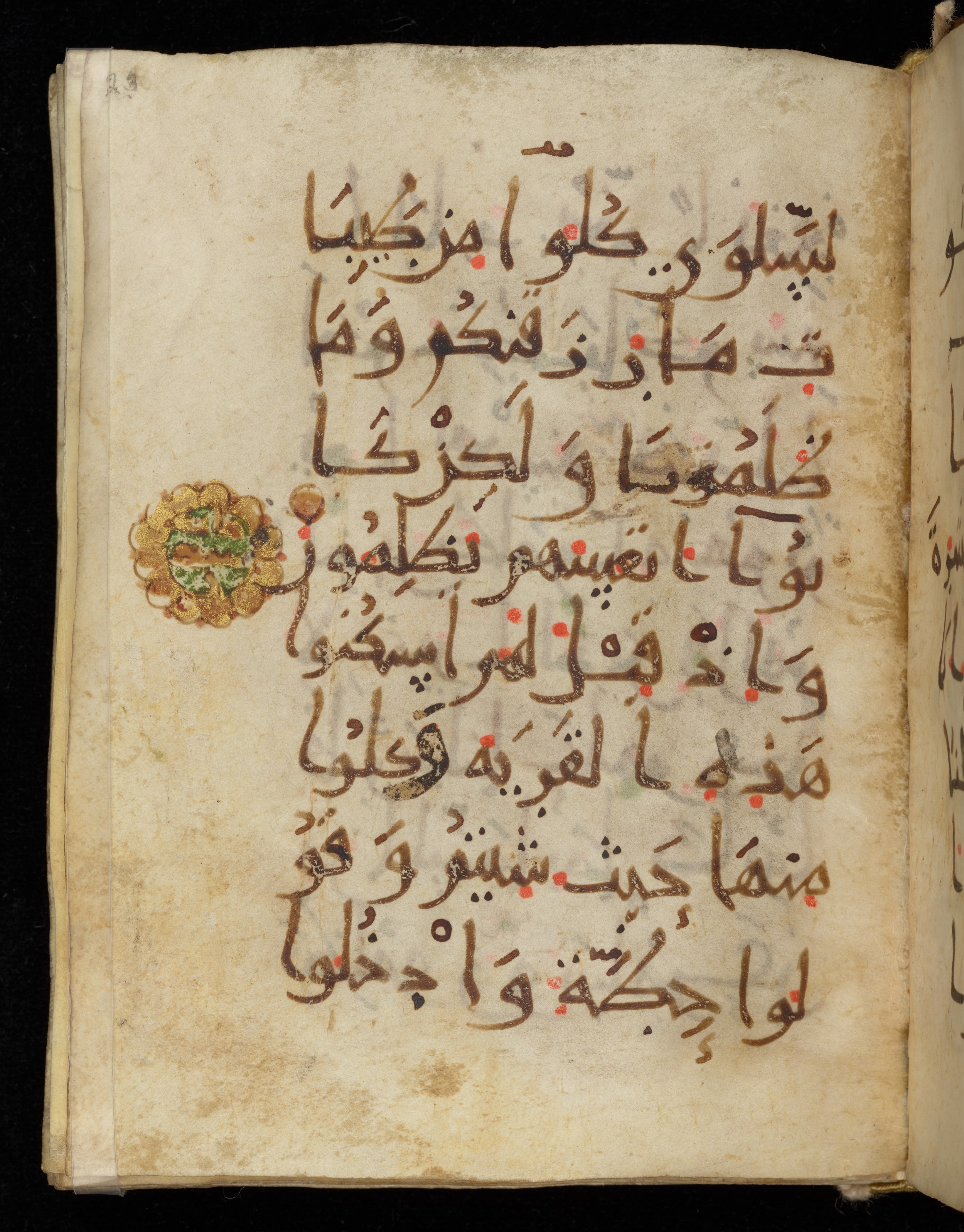 Khayqani Qurʾān (Is 1417A) (Scan 3), in New Style III script, showing Surah 7:160 from 9th to Early 10th Century AD found in Unknown, currently housed at Chester Beatty Library, Dublin