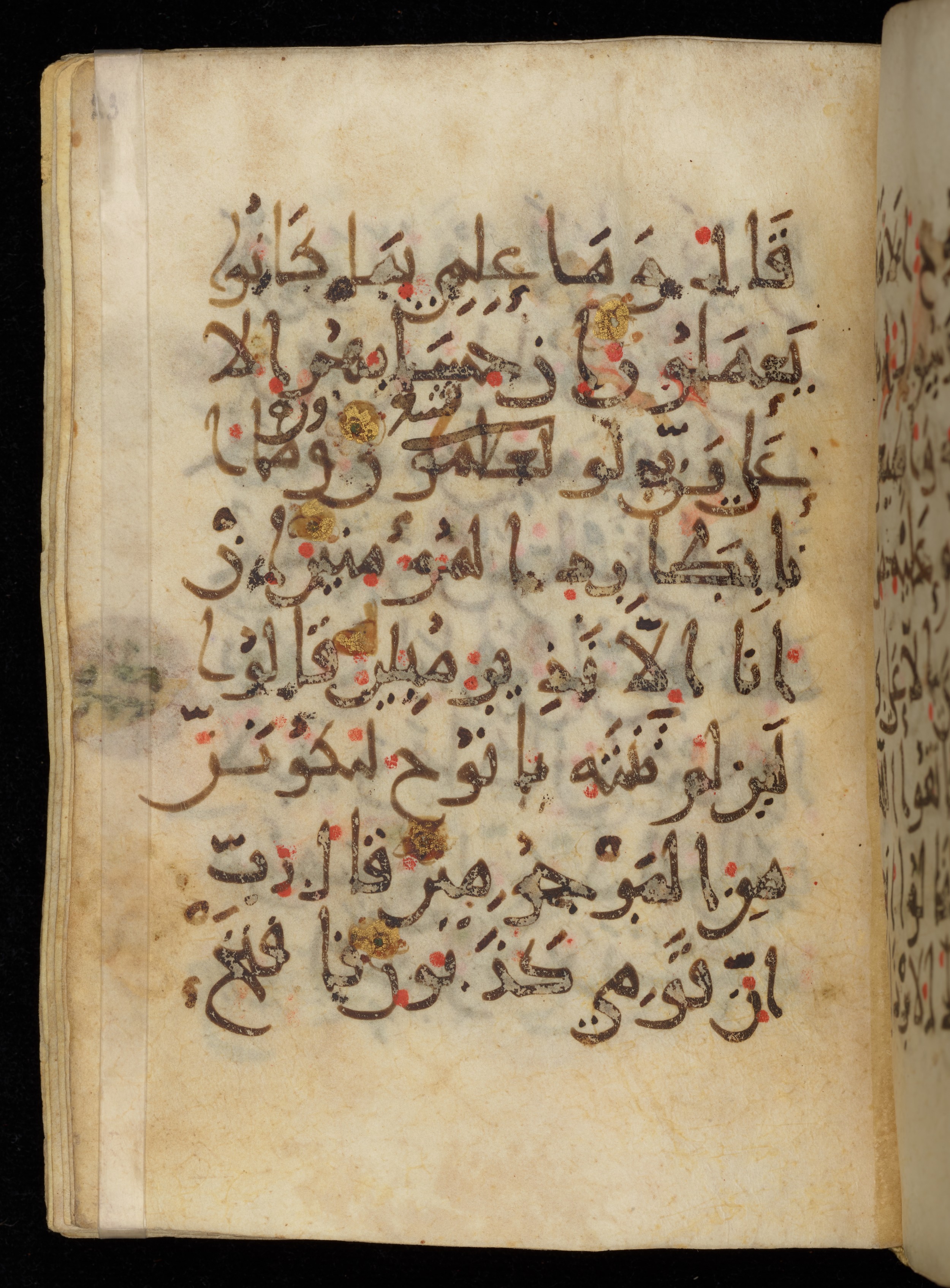 Khayqani Qurʾān (Is 1417A), in New Style III script, showing Surah 26:113 from 9th to Early 10th Century AD found in Unknown, currently housed at Chester Beatty Library, Dublin