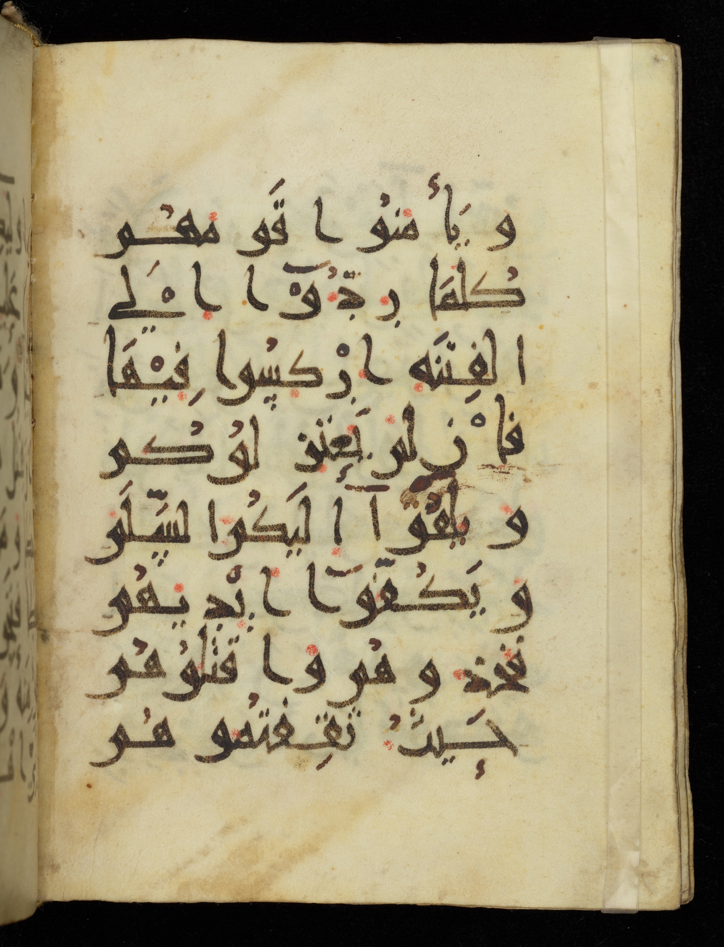 Khayqani Qurʾān (Is 1417A) (Scan 2), in New Style III script, showing Surah 4:91 from 9th to Early 10th Century AD found in Unknown, currently housed at Chester Beatty Library, Dublin