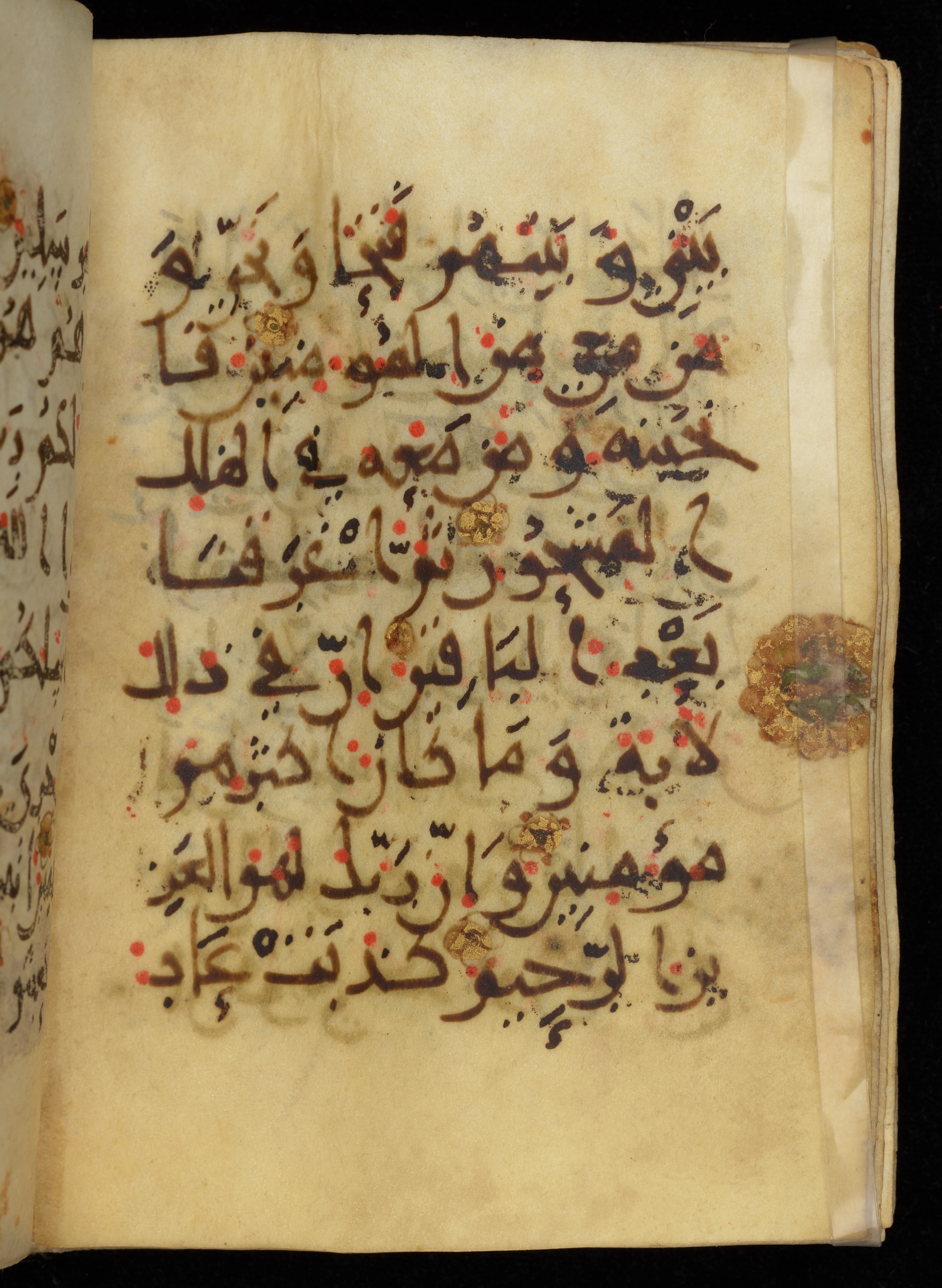 Khayqani Qurʾān (Is 1417A), in New Style III script, showing Surah 26:121 from 9th to Early 10th Century AD found in Unknown, currently housed at Chester Beatty Library, Dublin