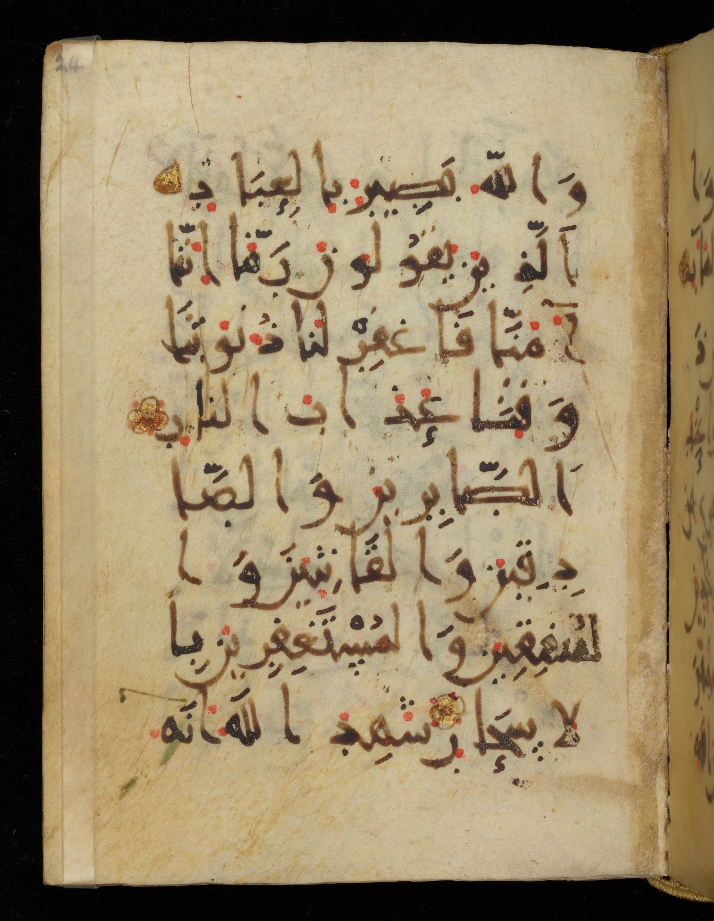 Khayqani Qurʾān (Is 1417A), in New Style III script, showing Surah 3:16 from 9th to Early 10th Century AD found in Unknown, currently housed at Chester Beatty Library, Dublin