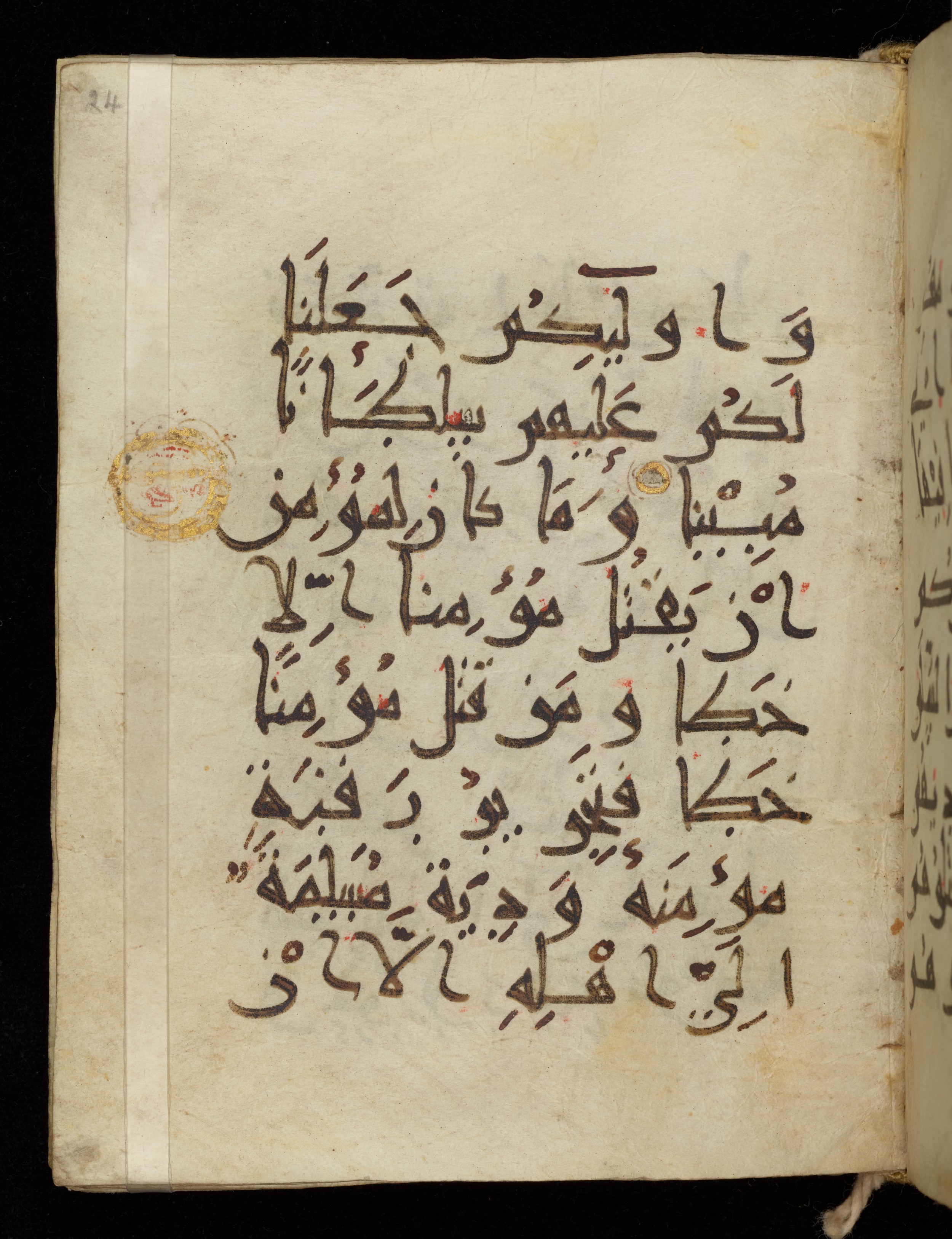 Khayqani Qurʾān (Is 1417A) (Scan 3), in New Style III script, showing Surah 4:91 from 9th to Early 10th Century AD found in Unknown, currently housed at Chester Beatty Library, Dublin
